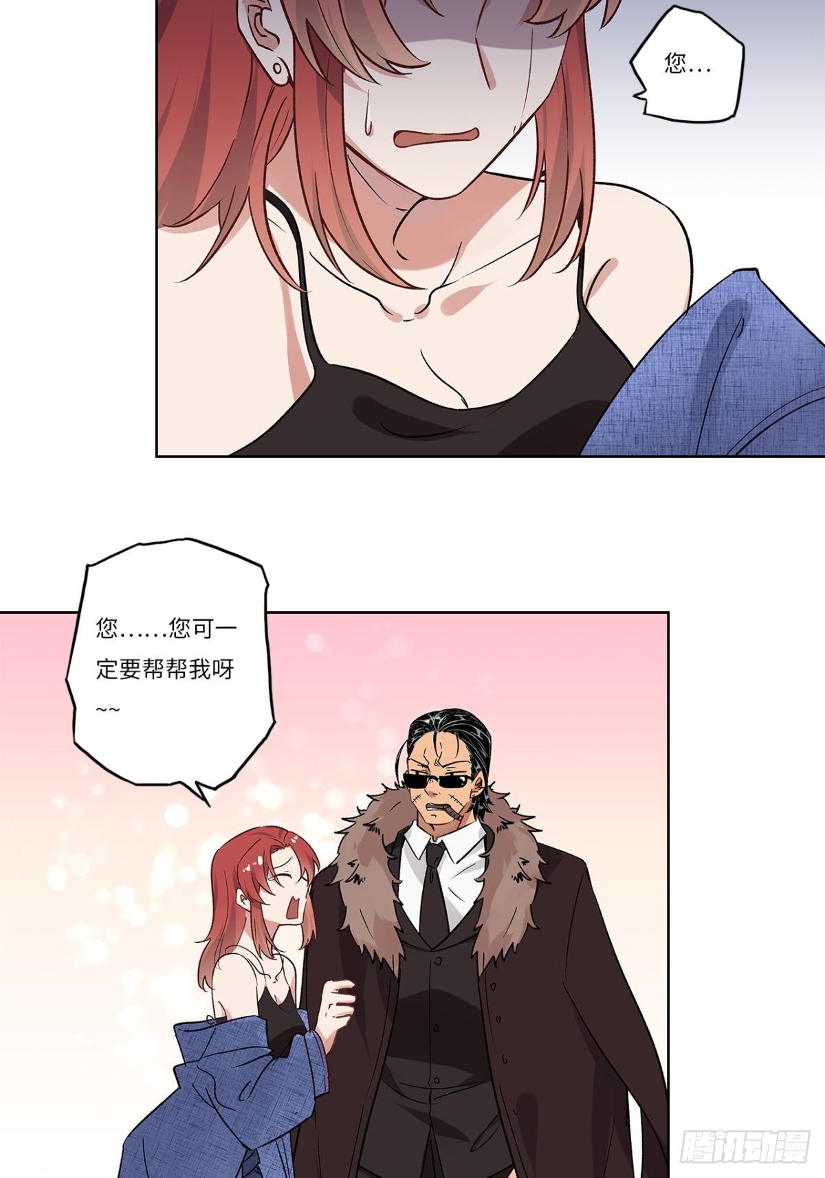 第二十三章5