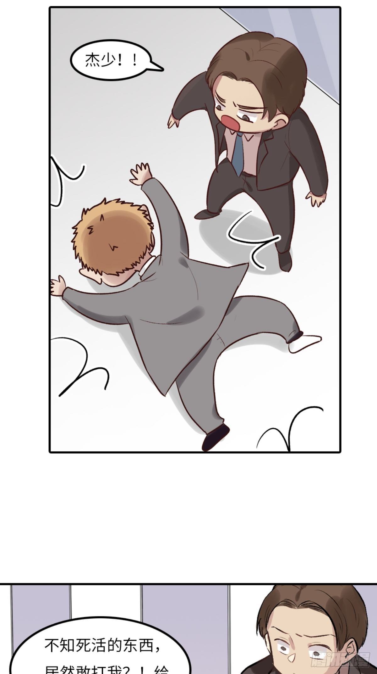 第三话20