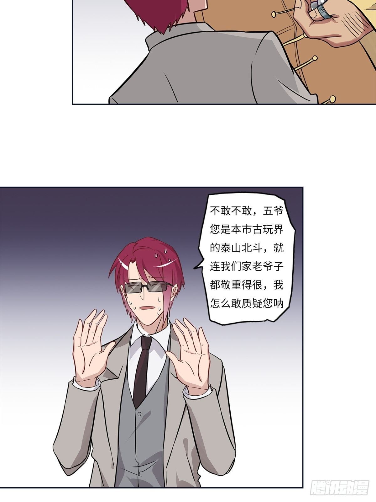 第十七章2