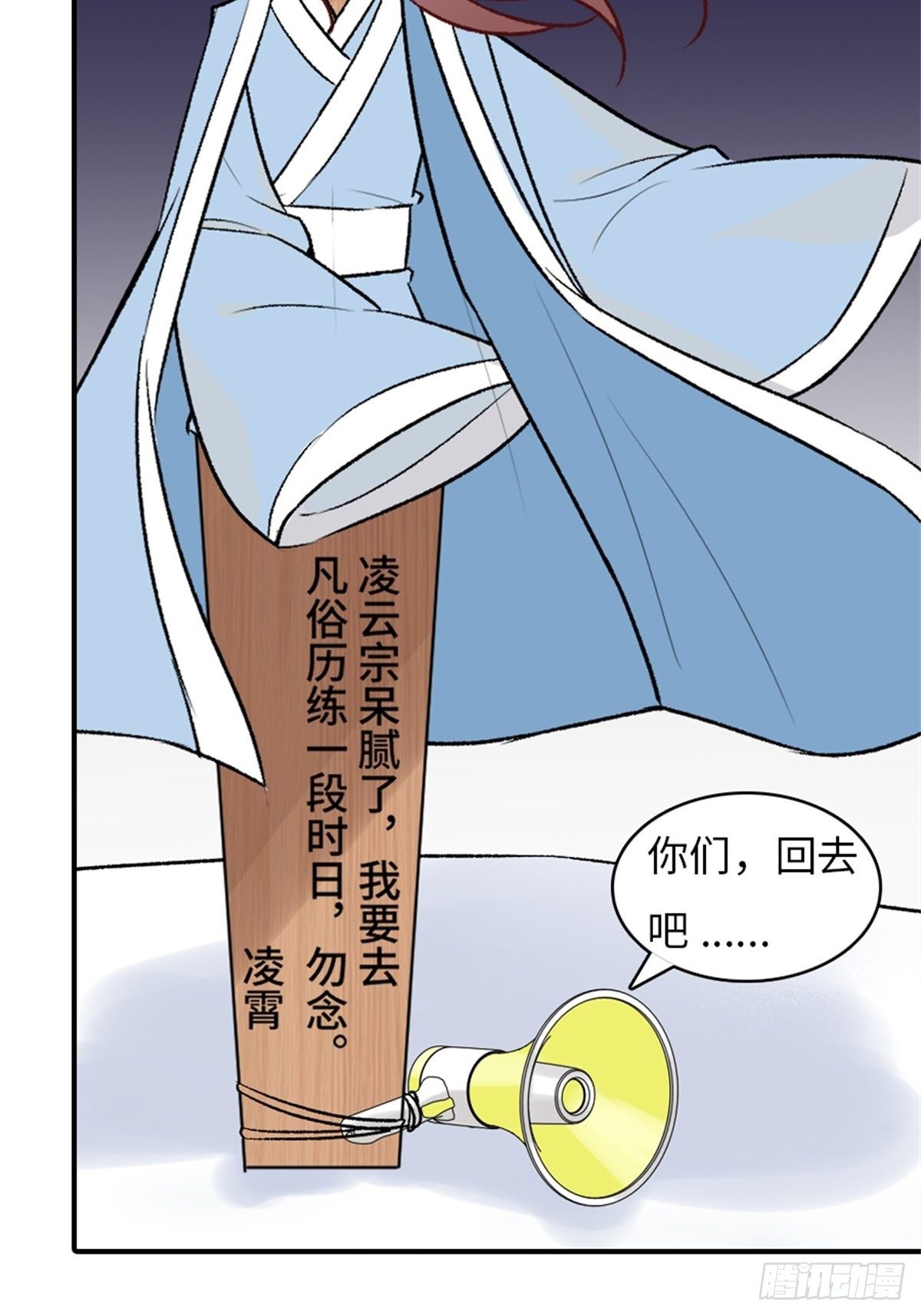 第一话8