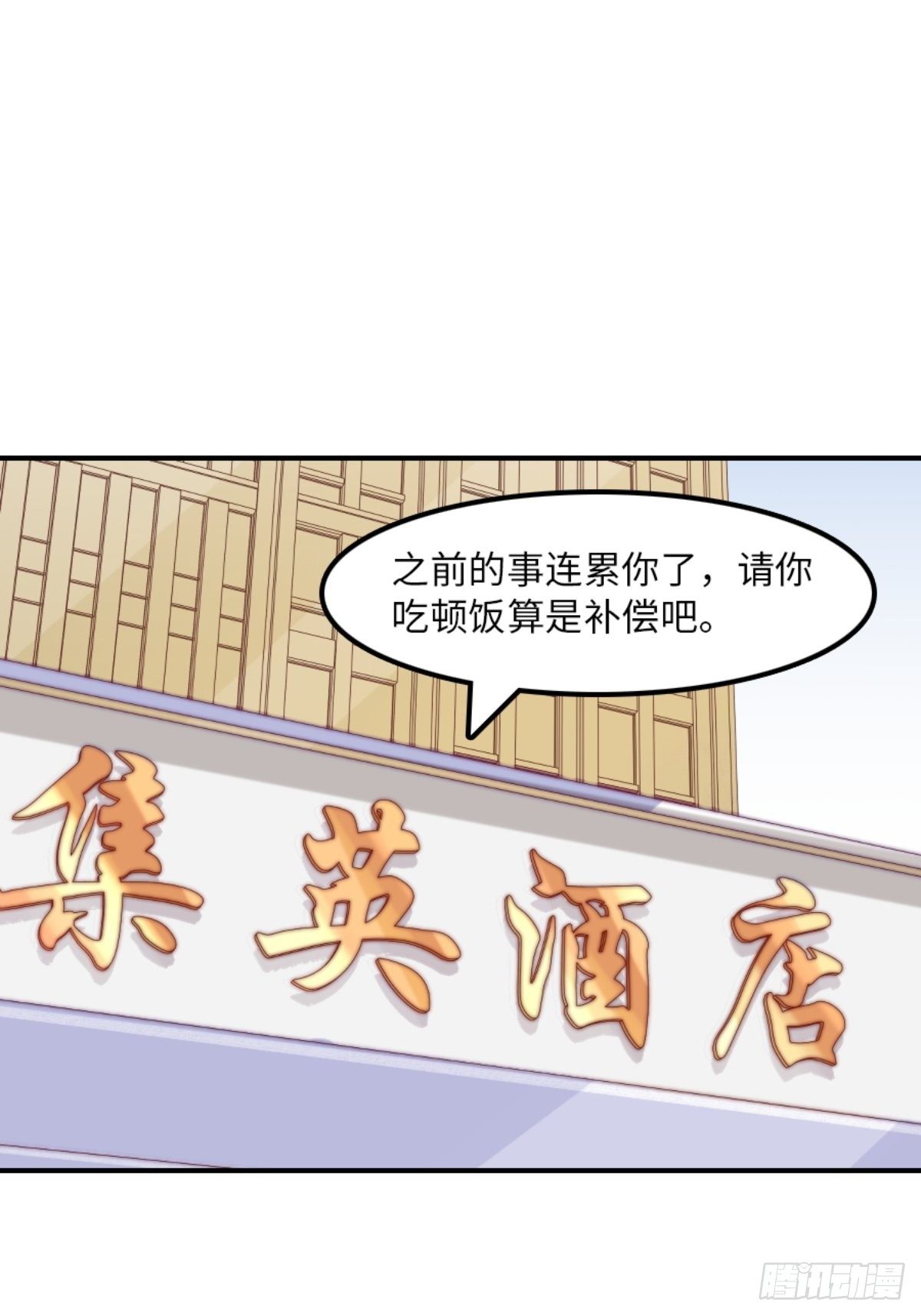 第四话19