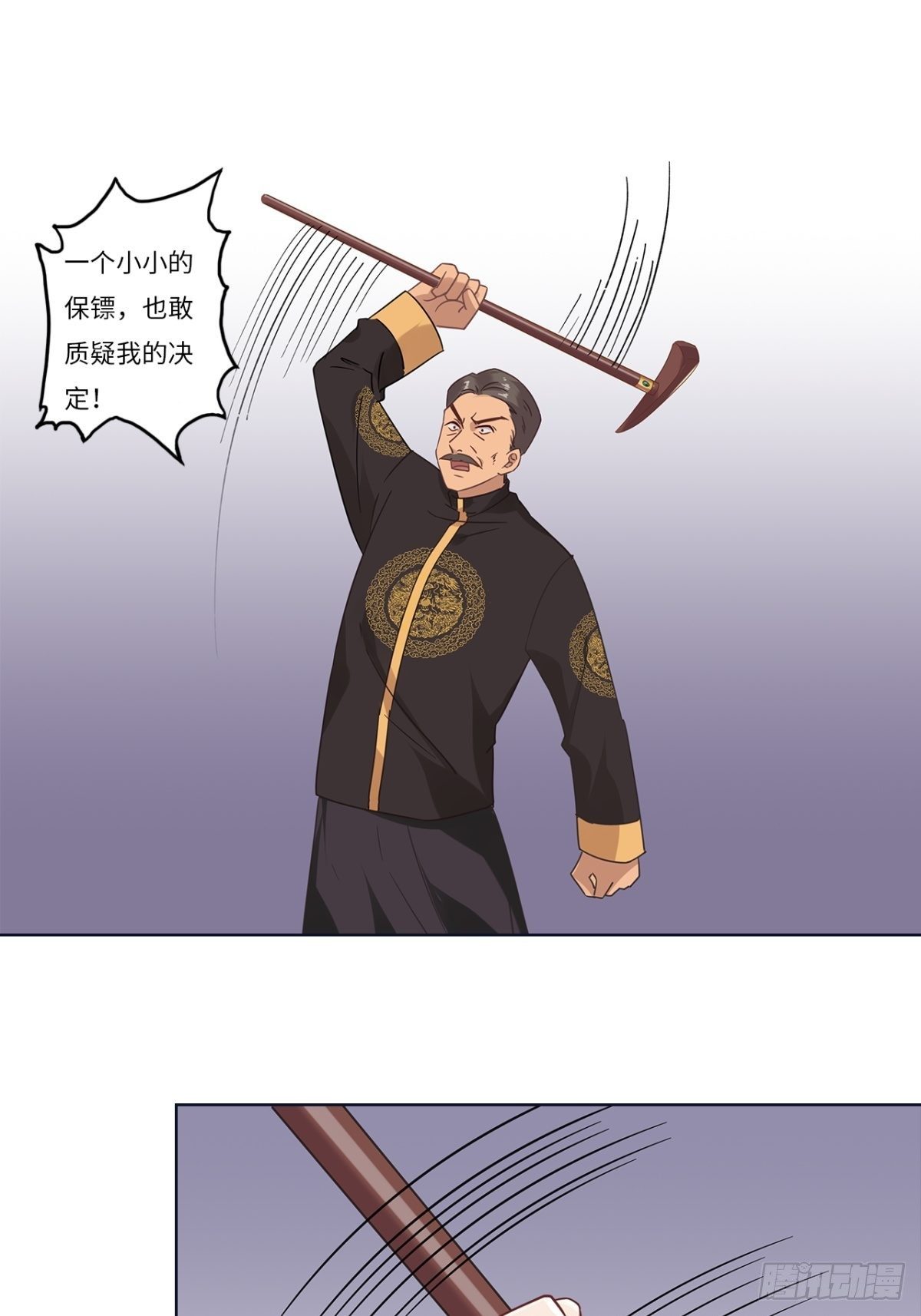 第二十一章8