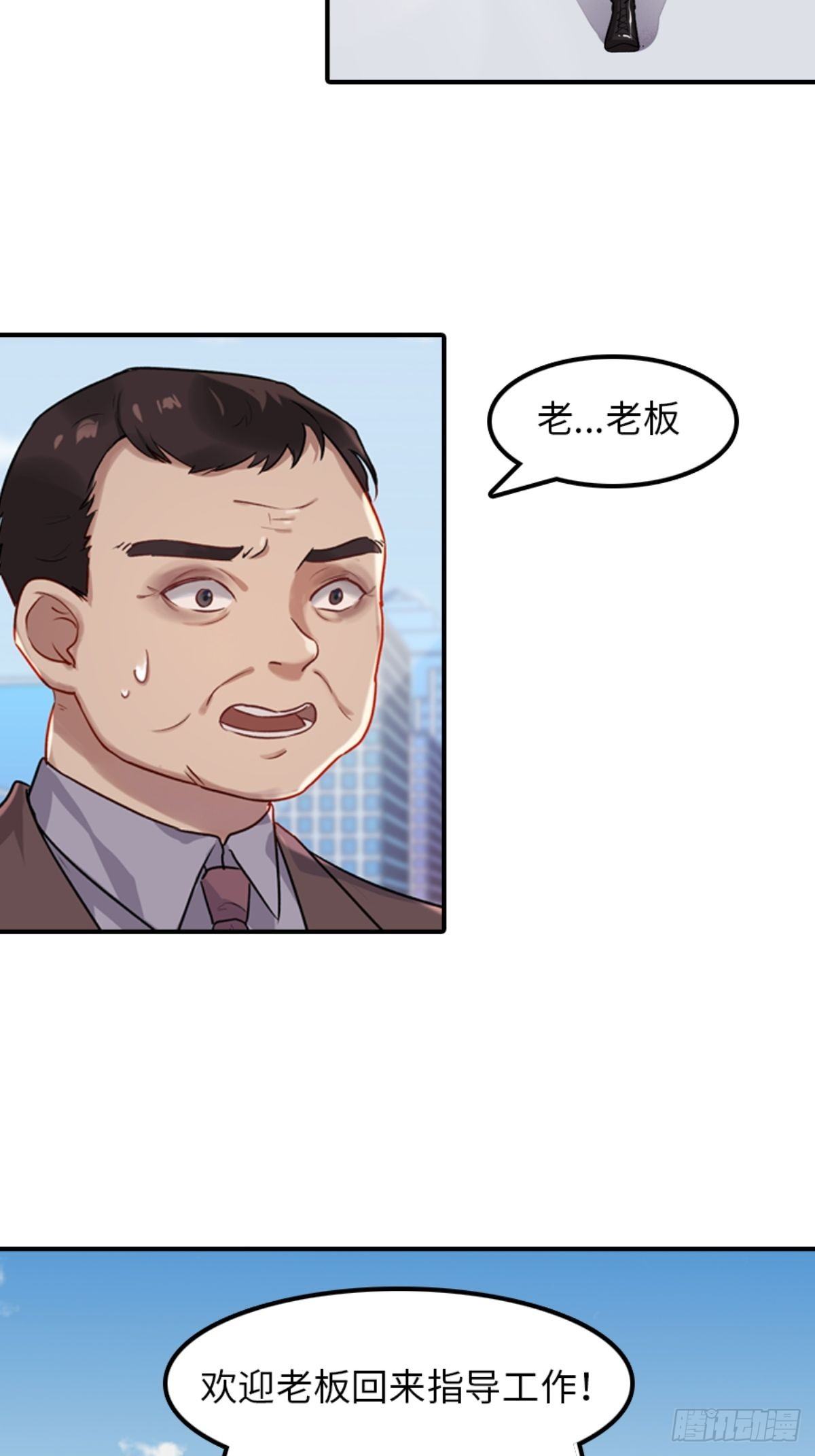 第五话13