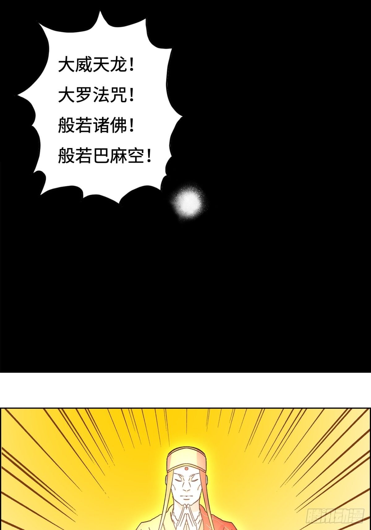 第二十四章8