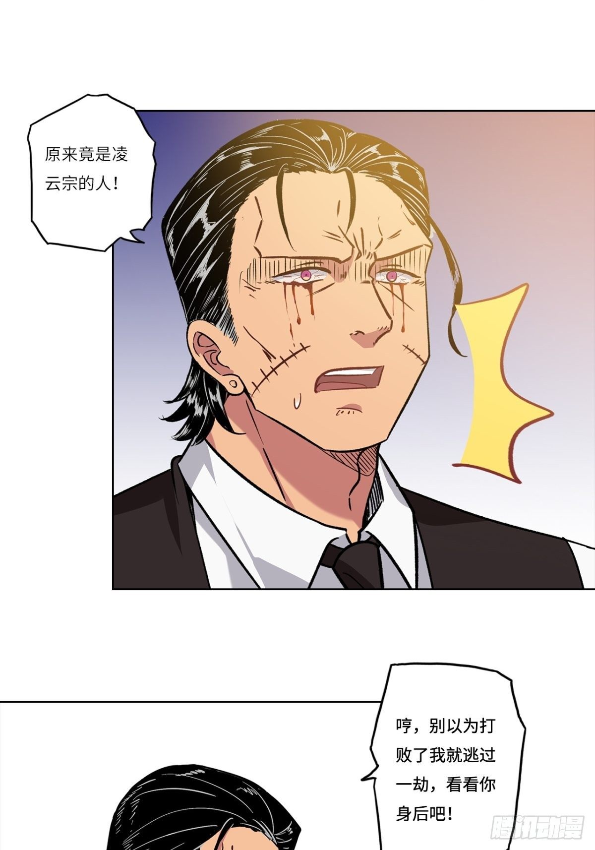 第二十四章14