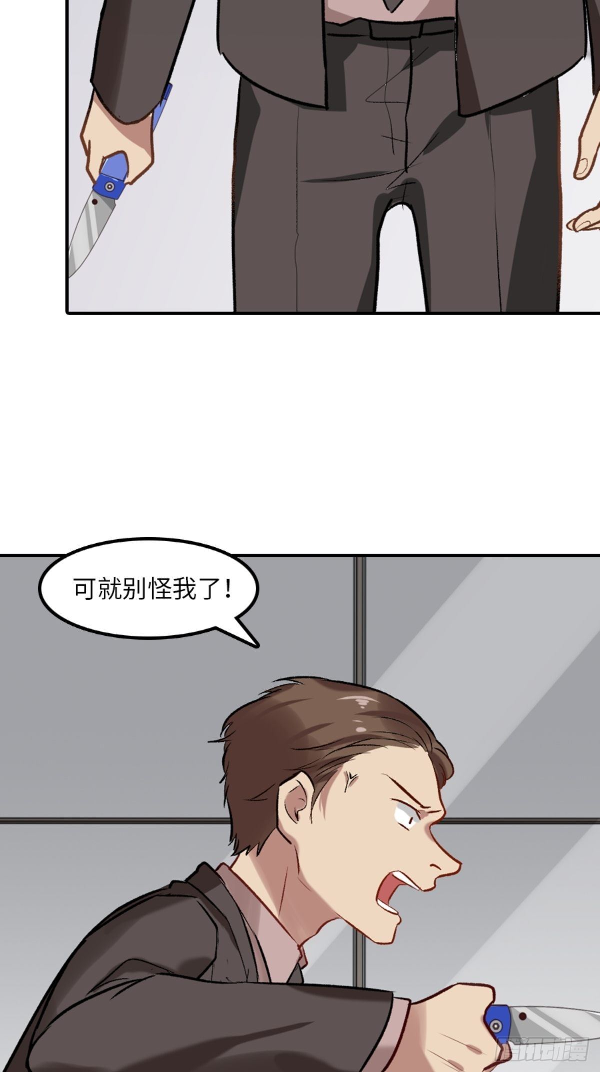 第三话24