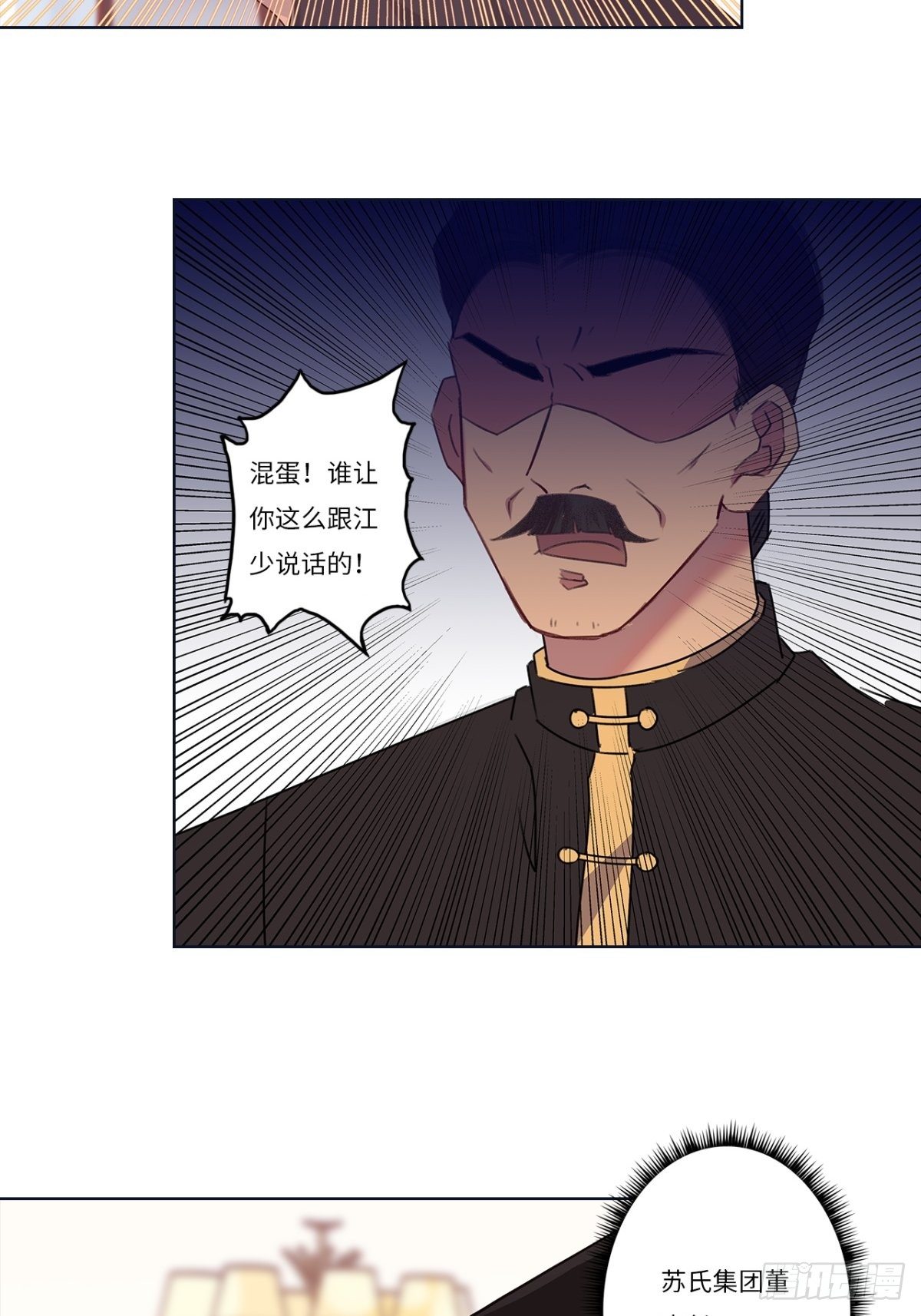 第二十章14
