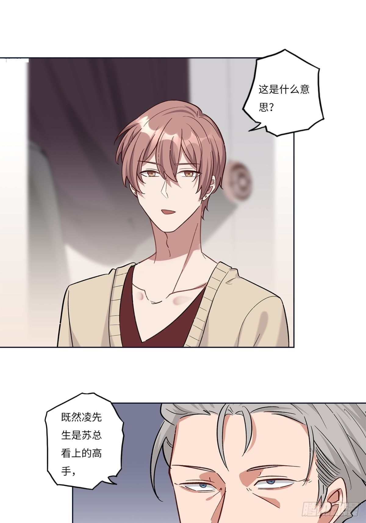 第十三章10