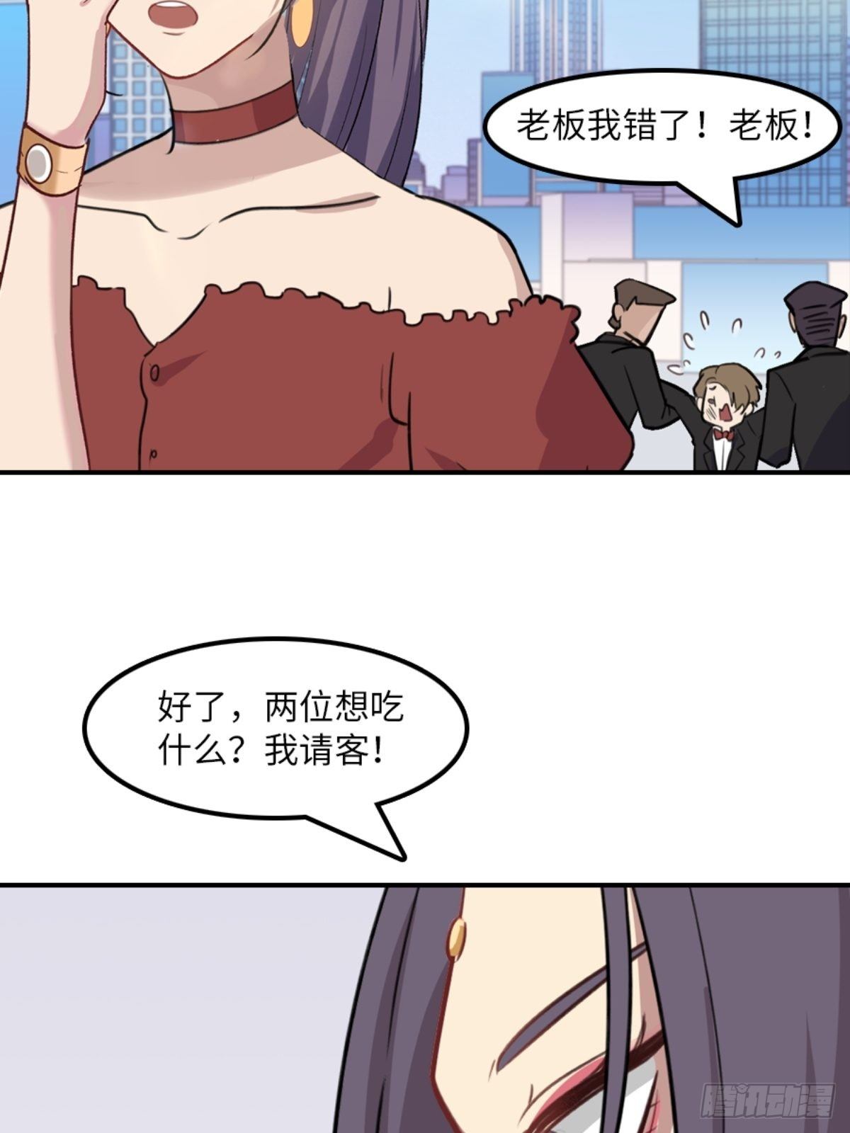 第六话6