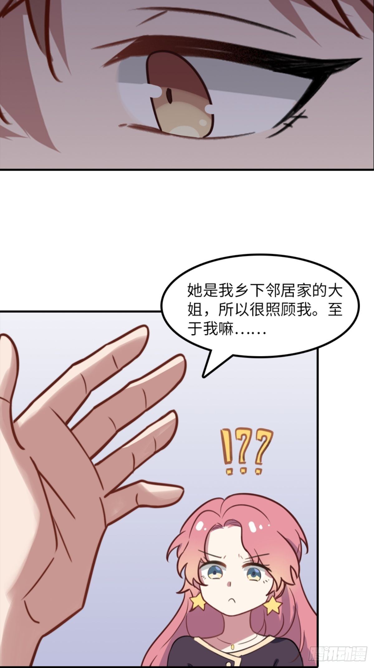 第六话14