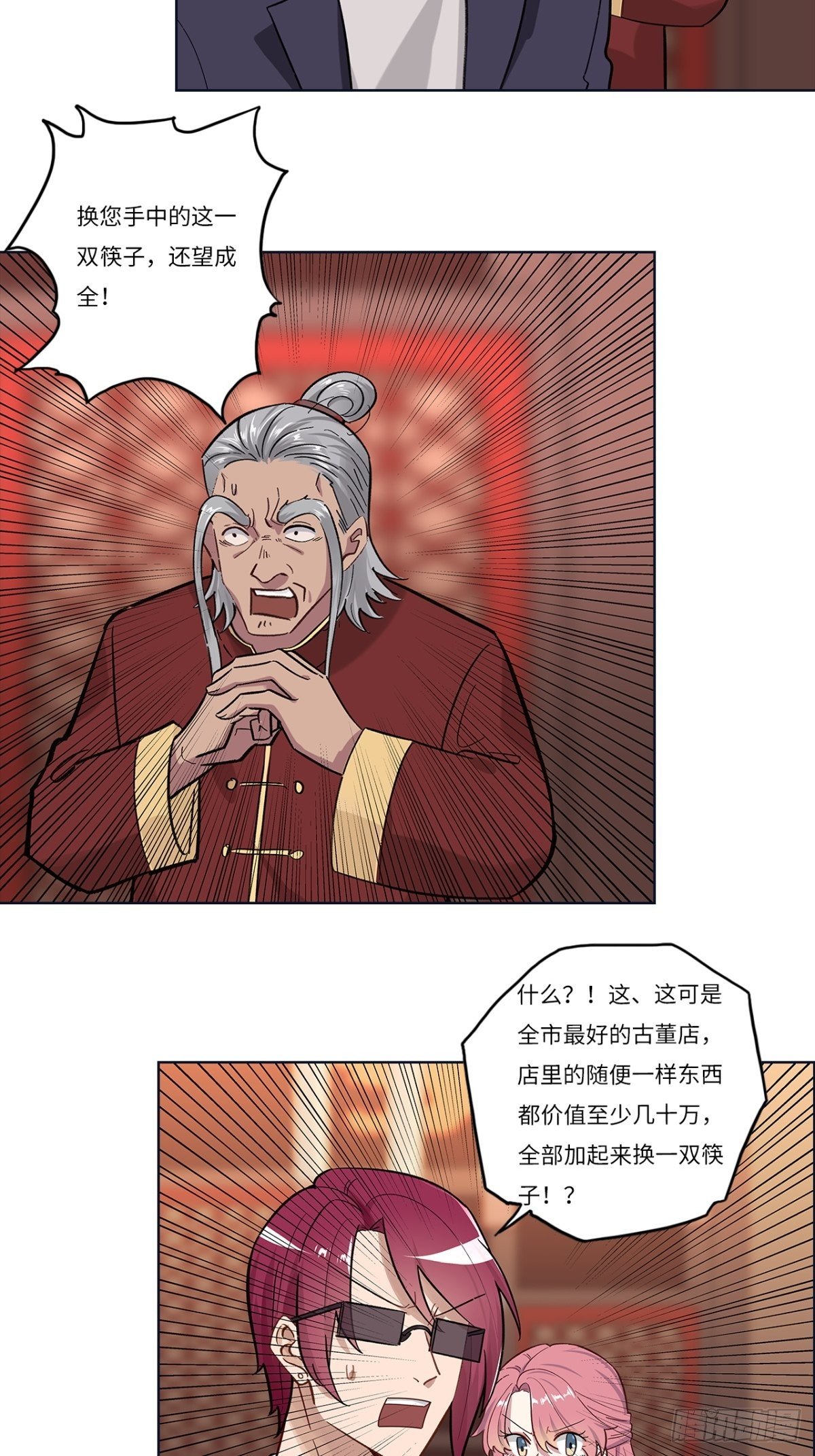 第十八章17