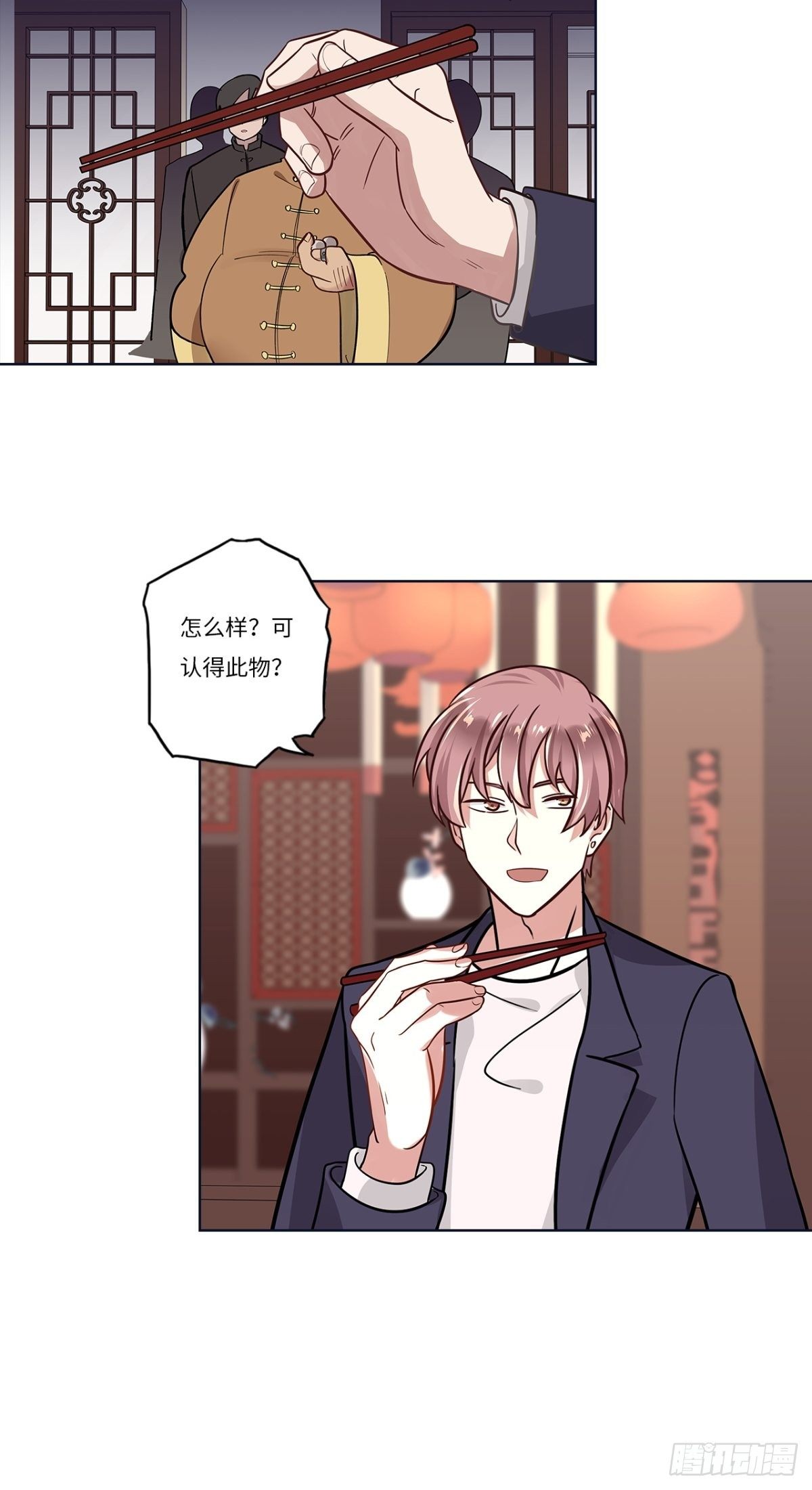 第十七章15