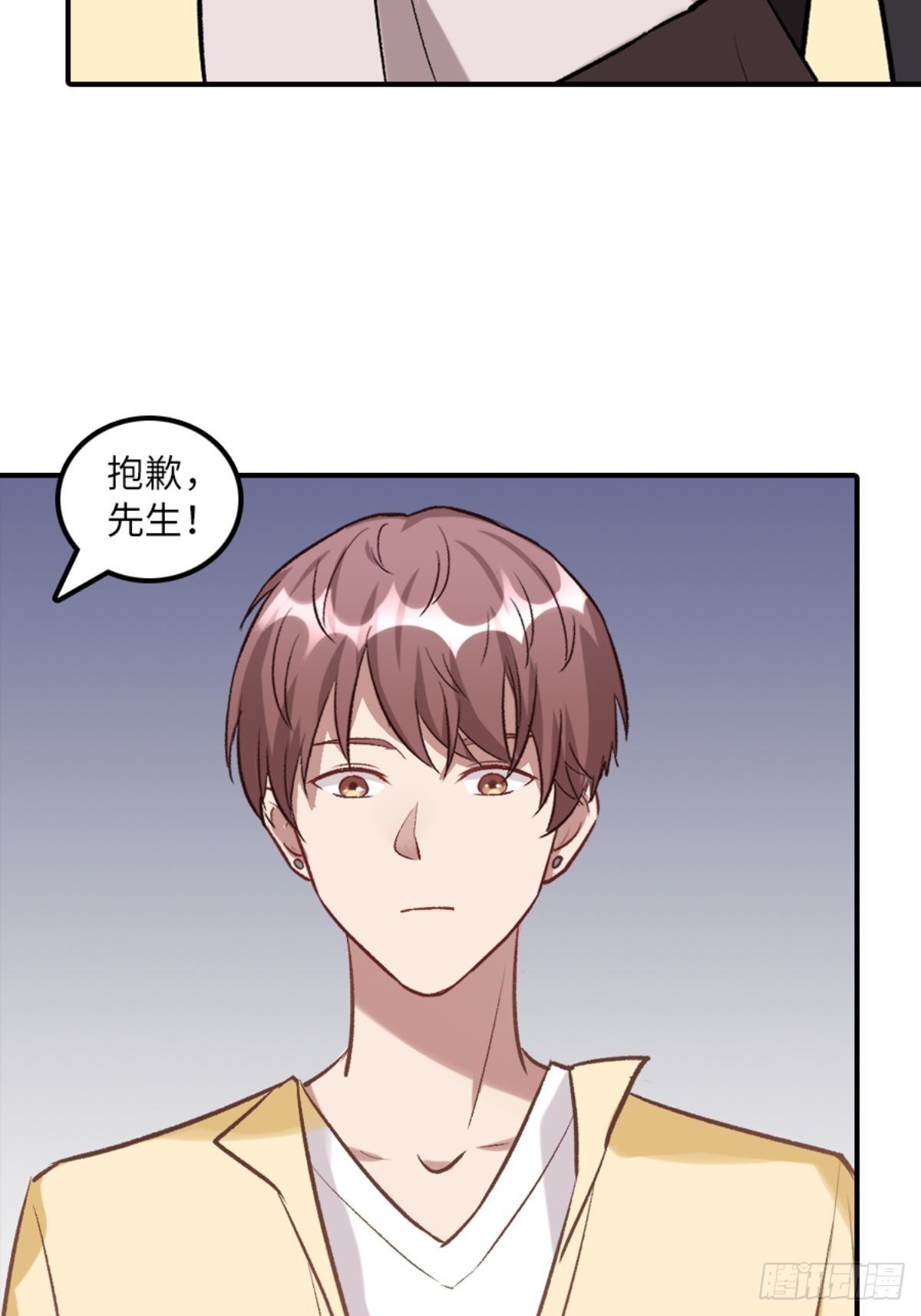 第四话23