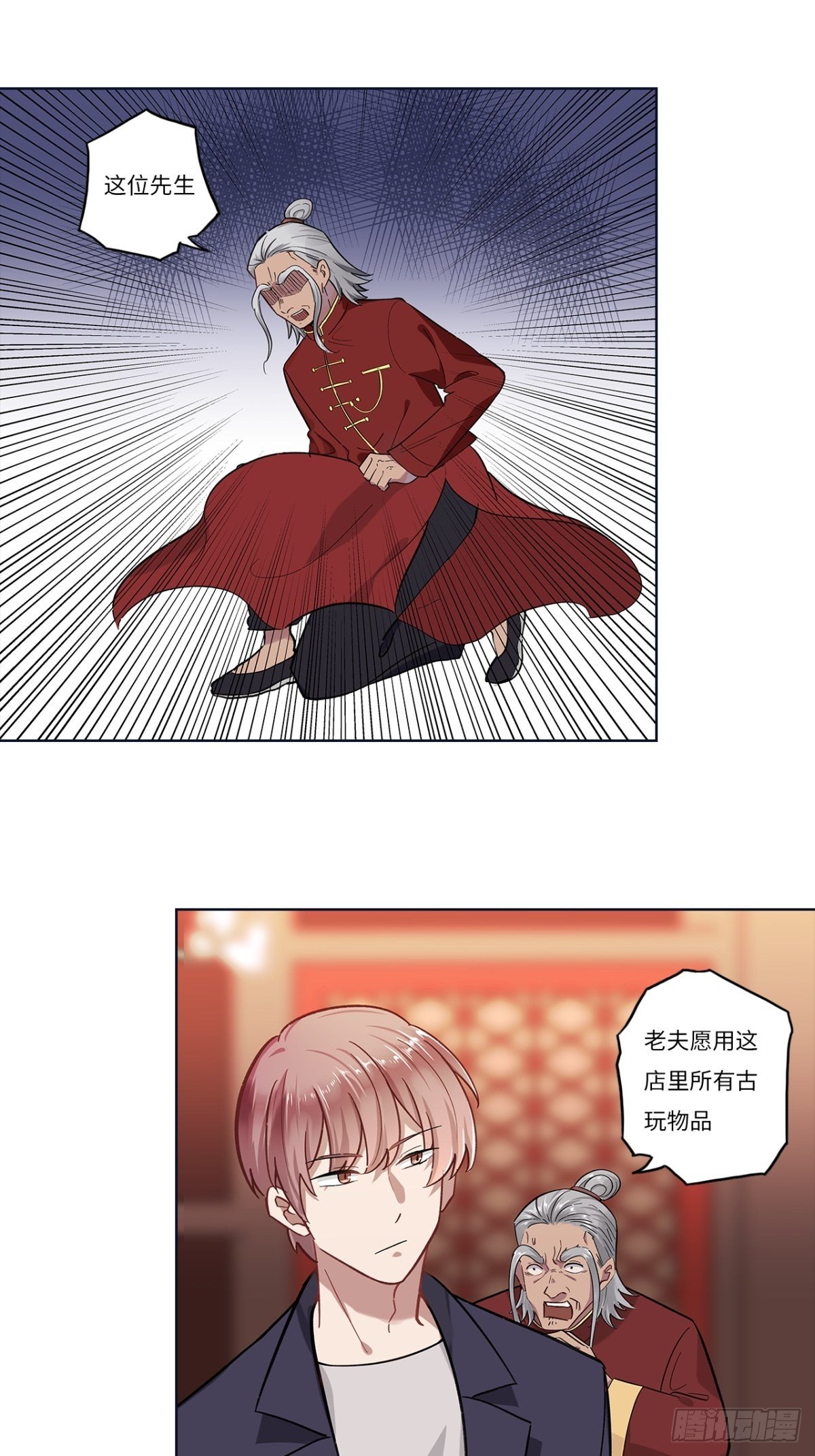 第十八章16