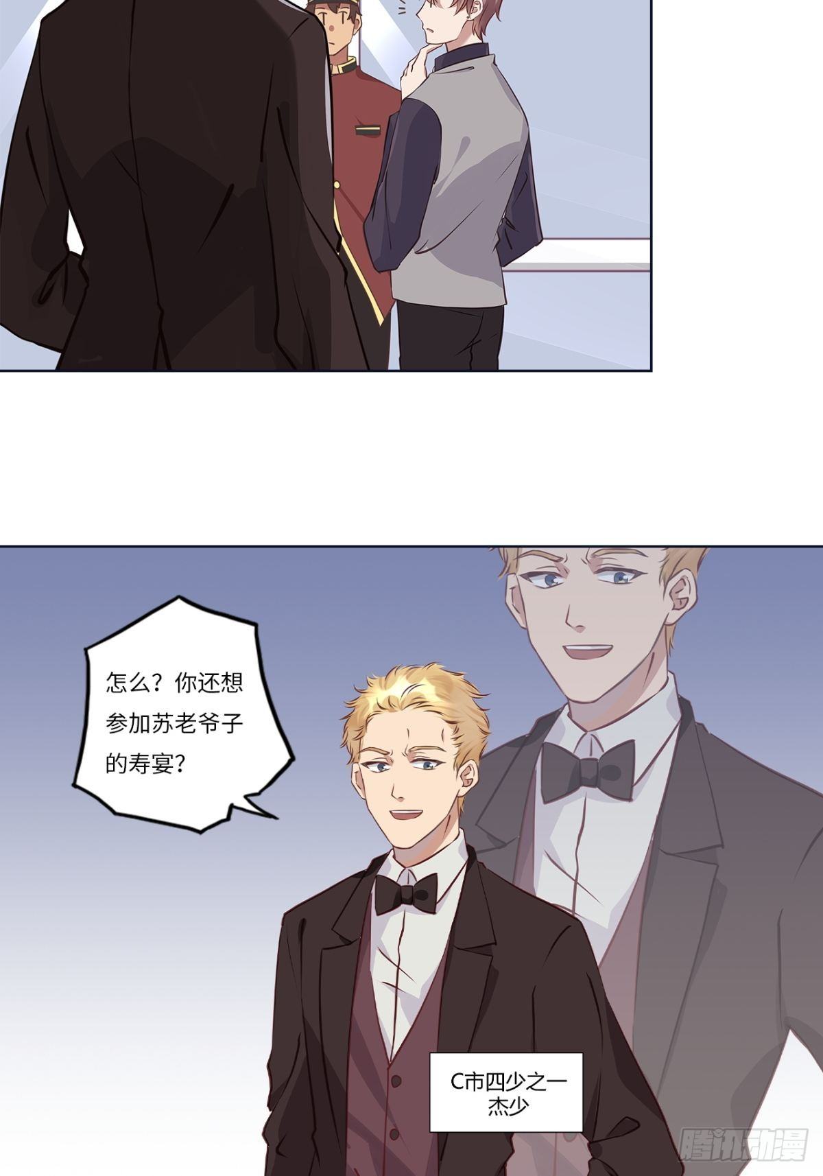 第十九章9