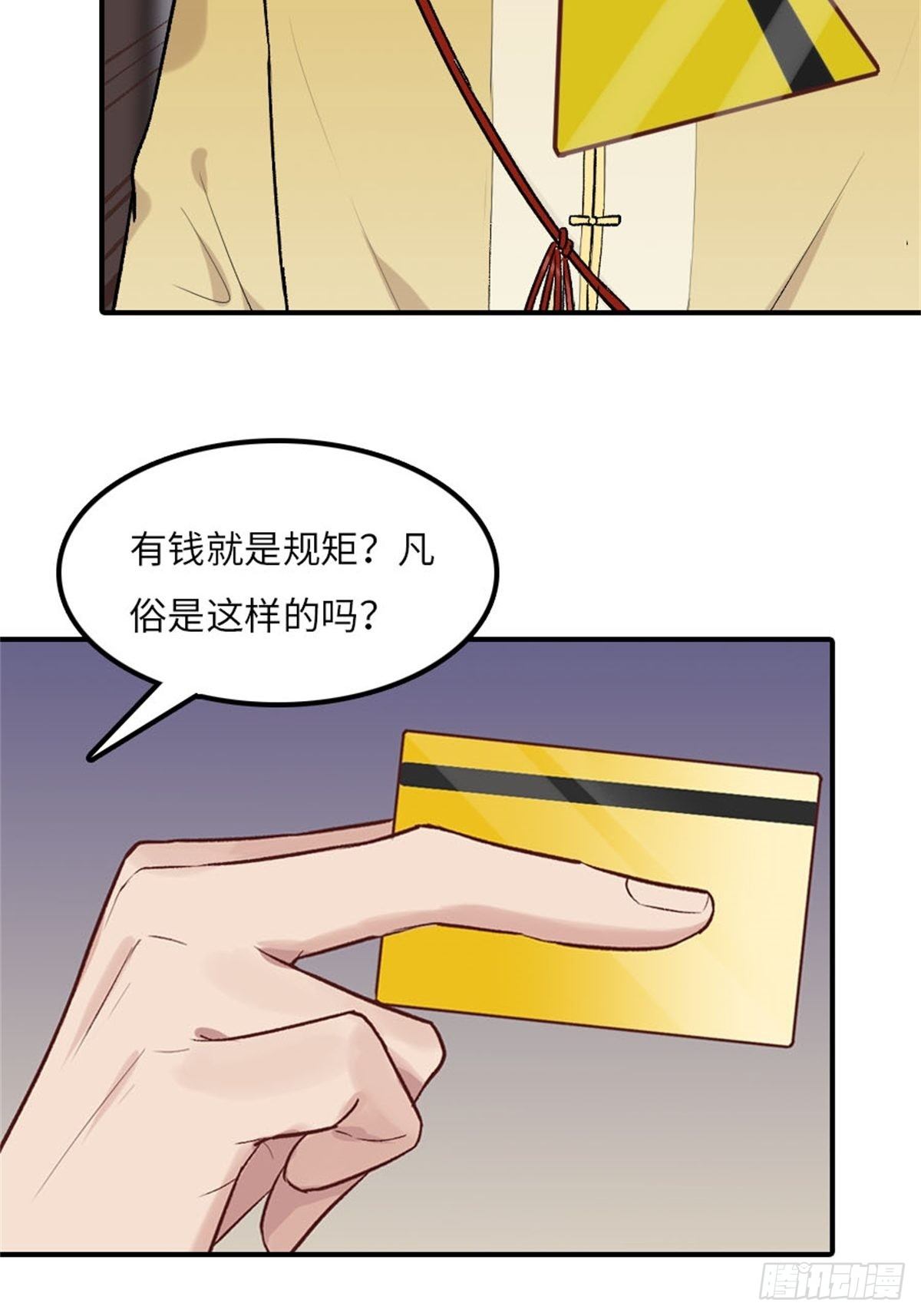 第二话15