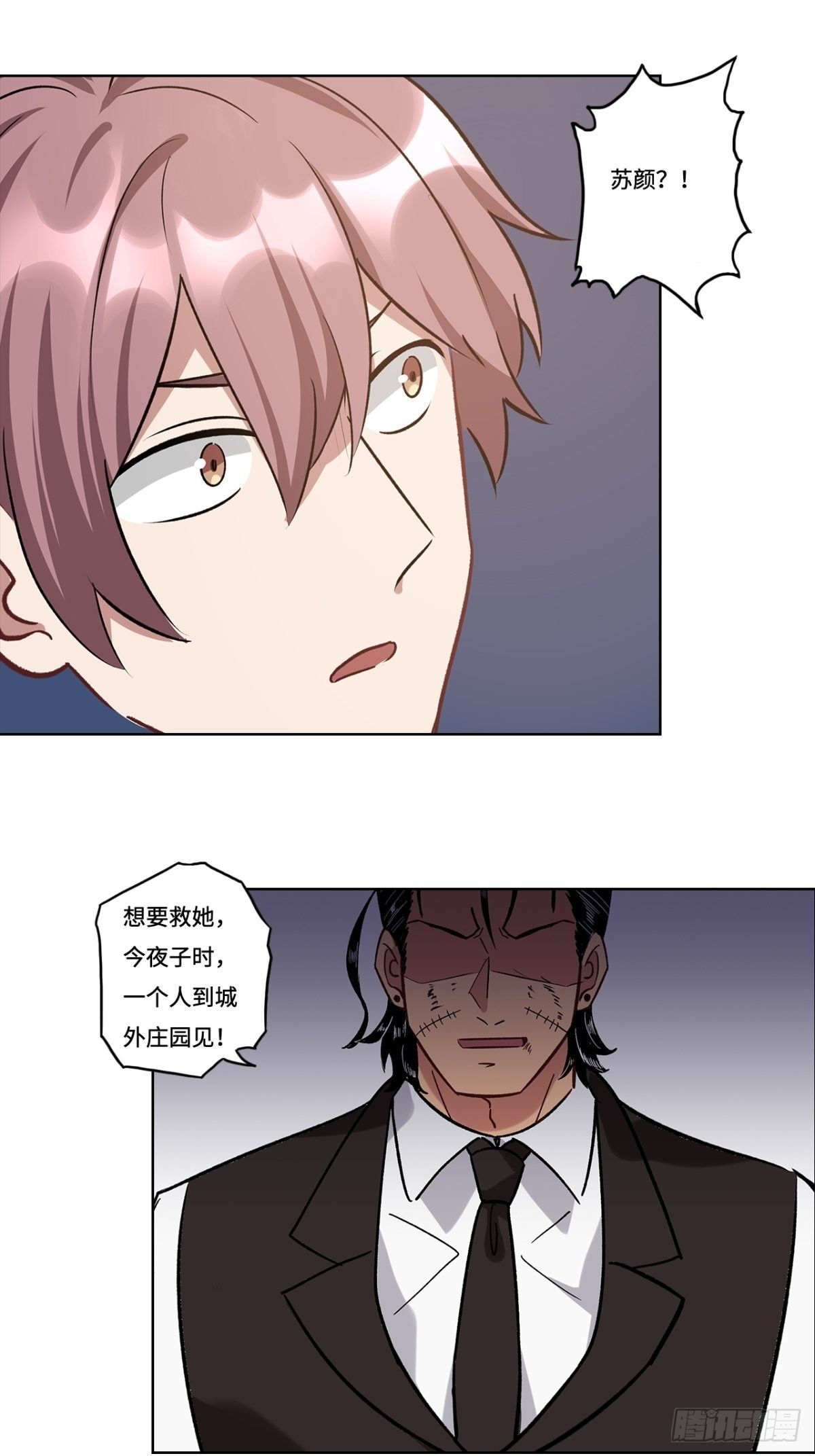 第二十四章16