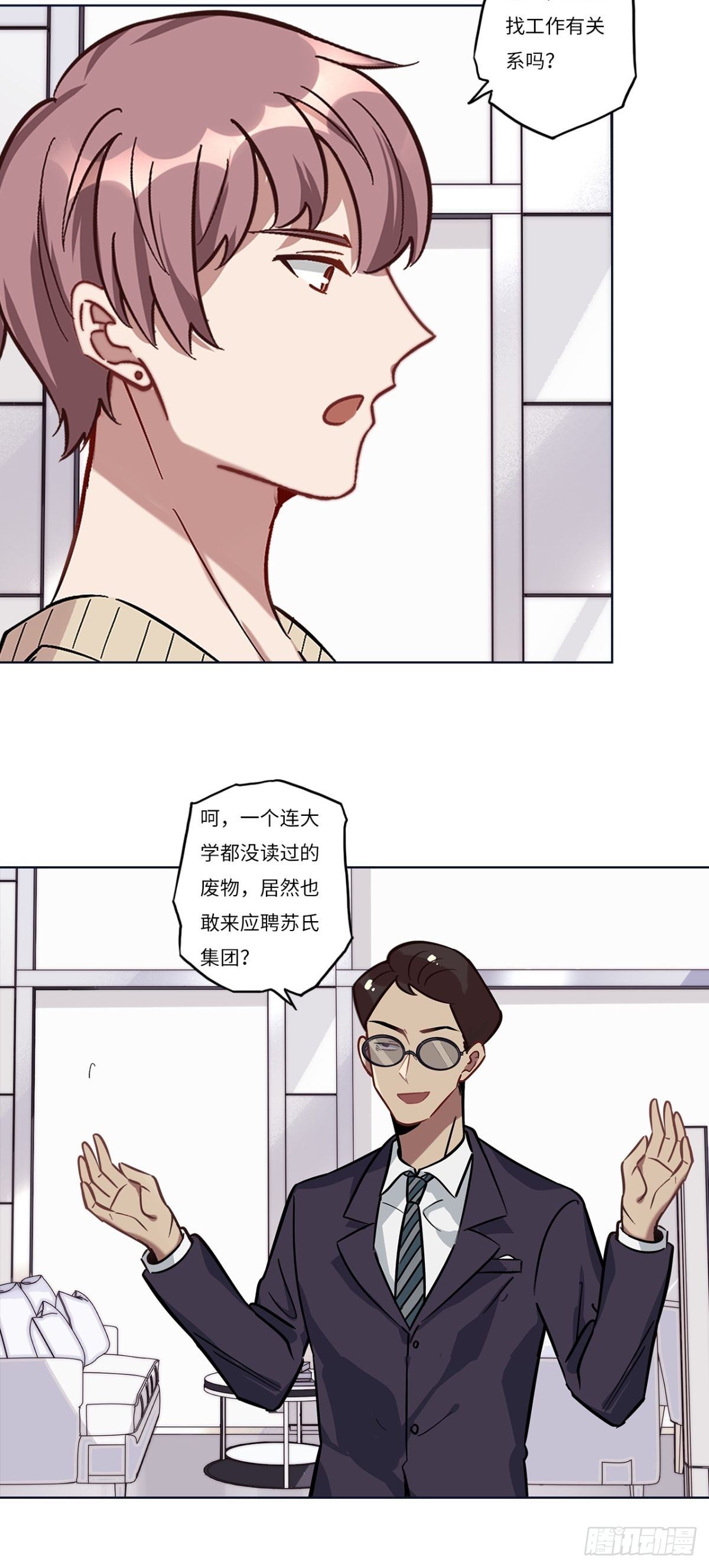 第十章10
