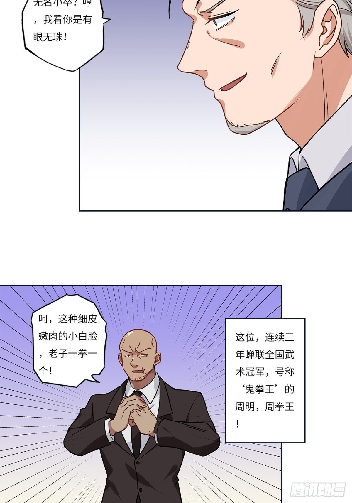 第十四章1
