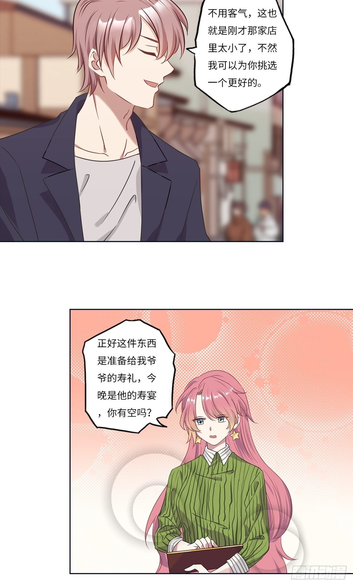 第十九章3
