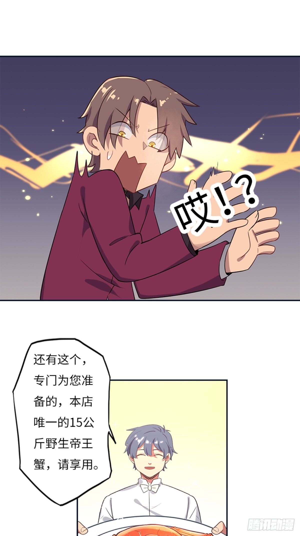 第八章8