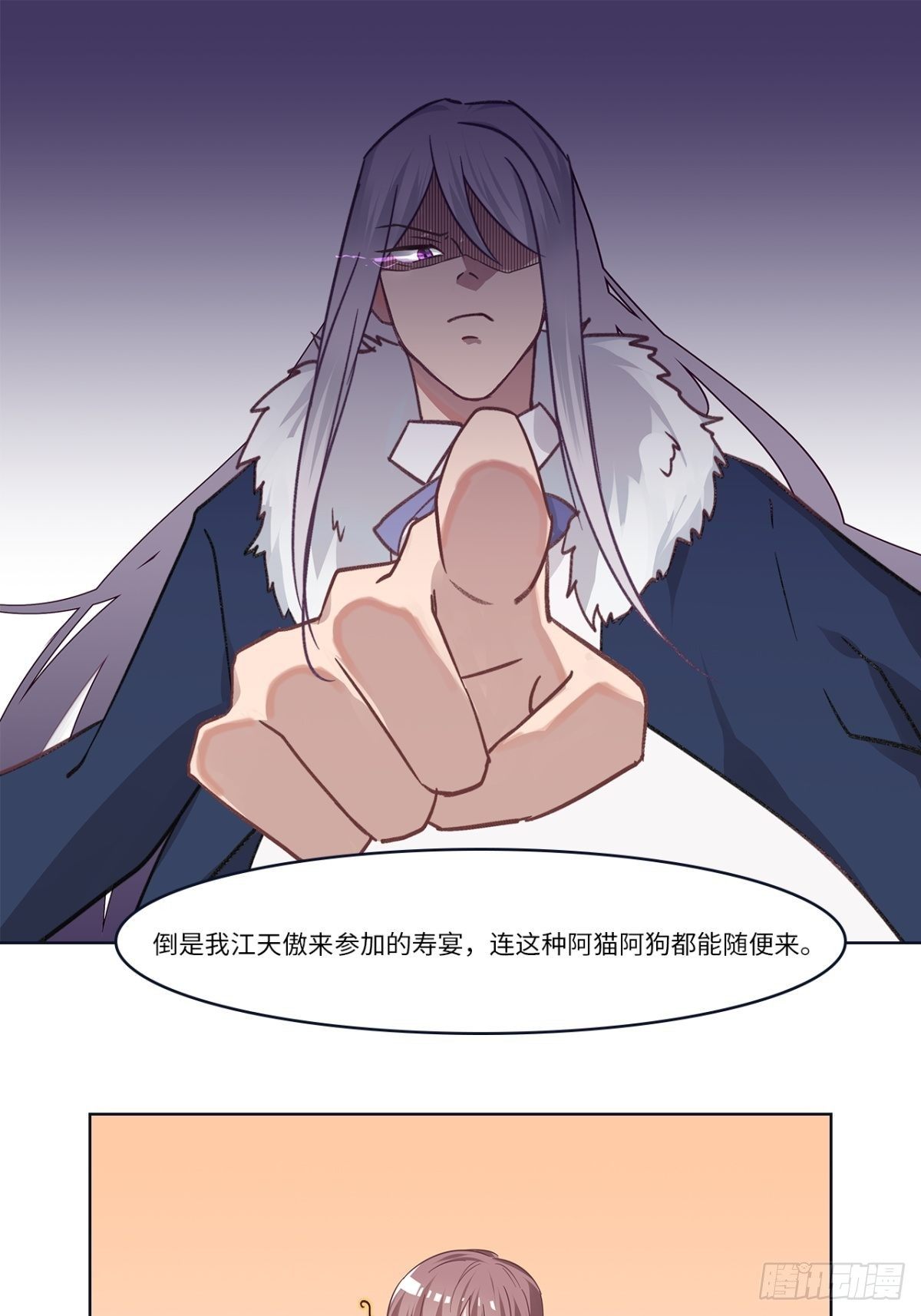 第二十章4