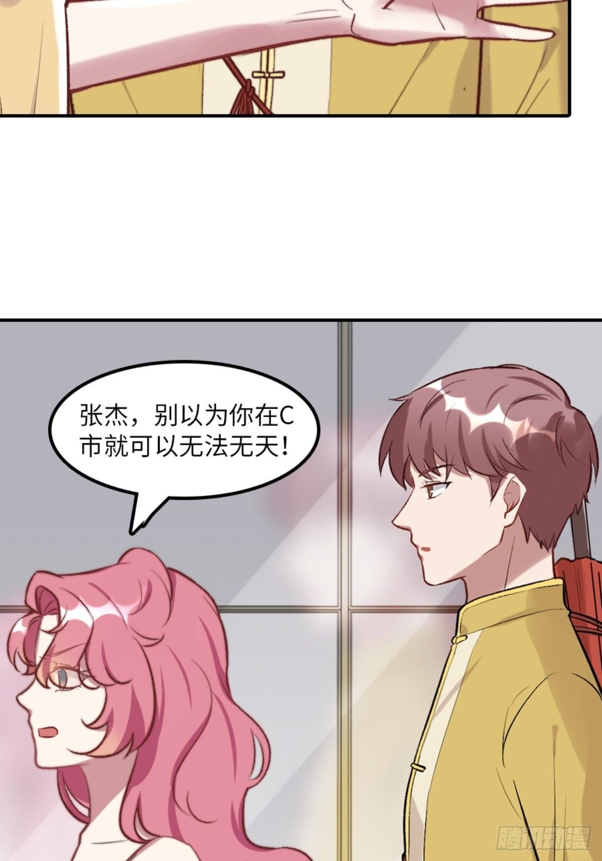 第四话11