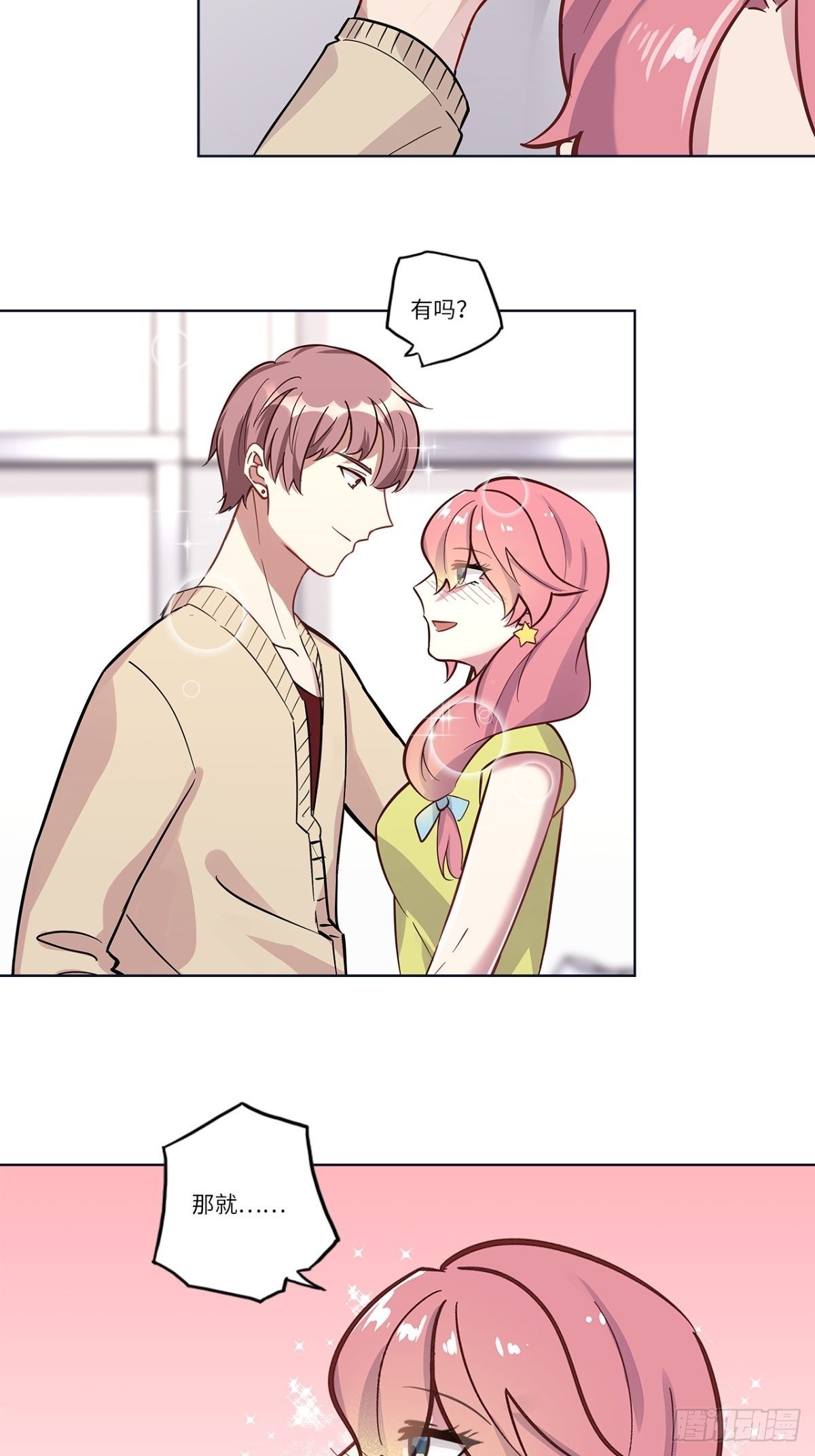 第十二章10