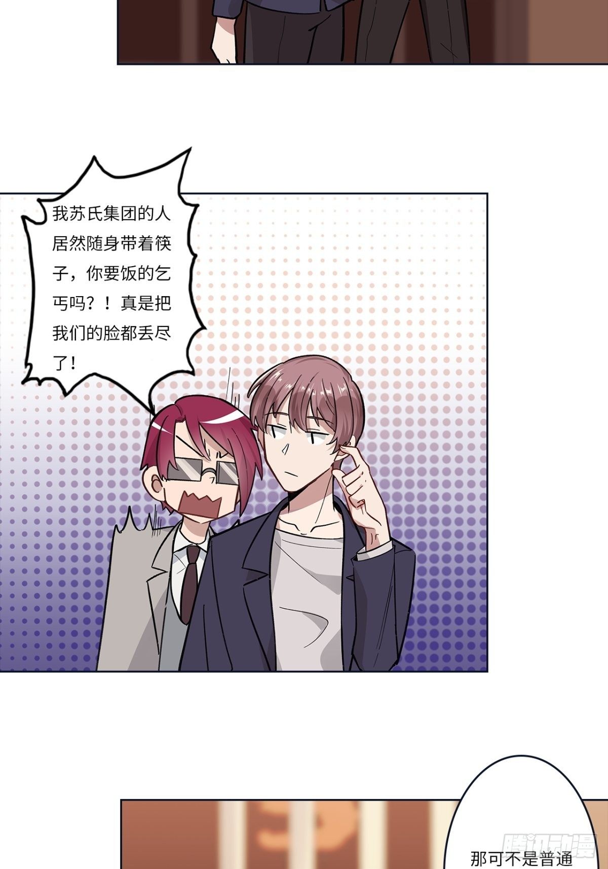 第十八章2