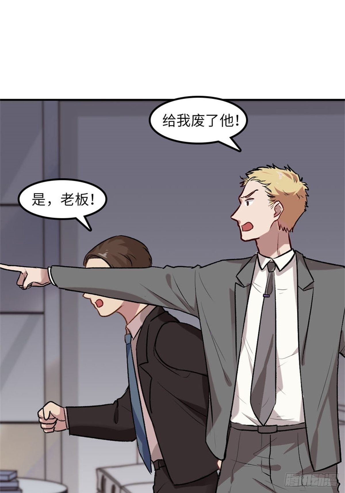 第二话20