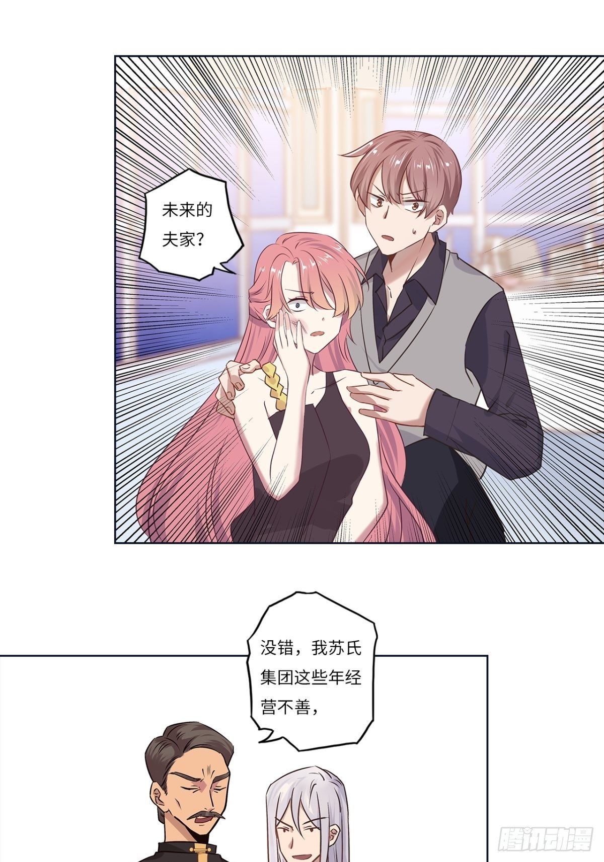 第二十一章4