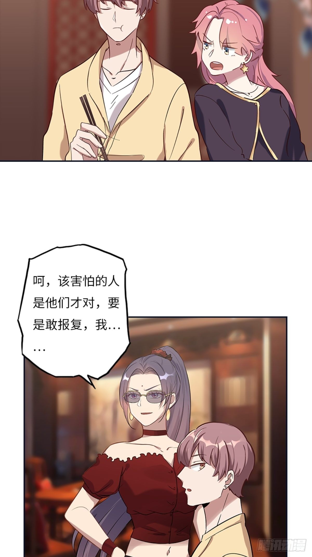 第九章8