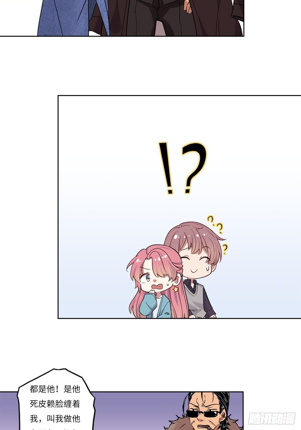 第二十三章6