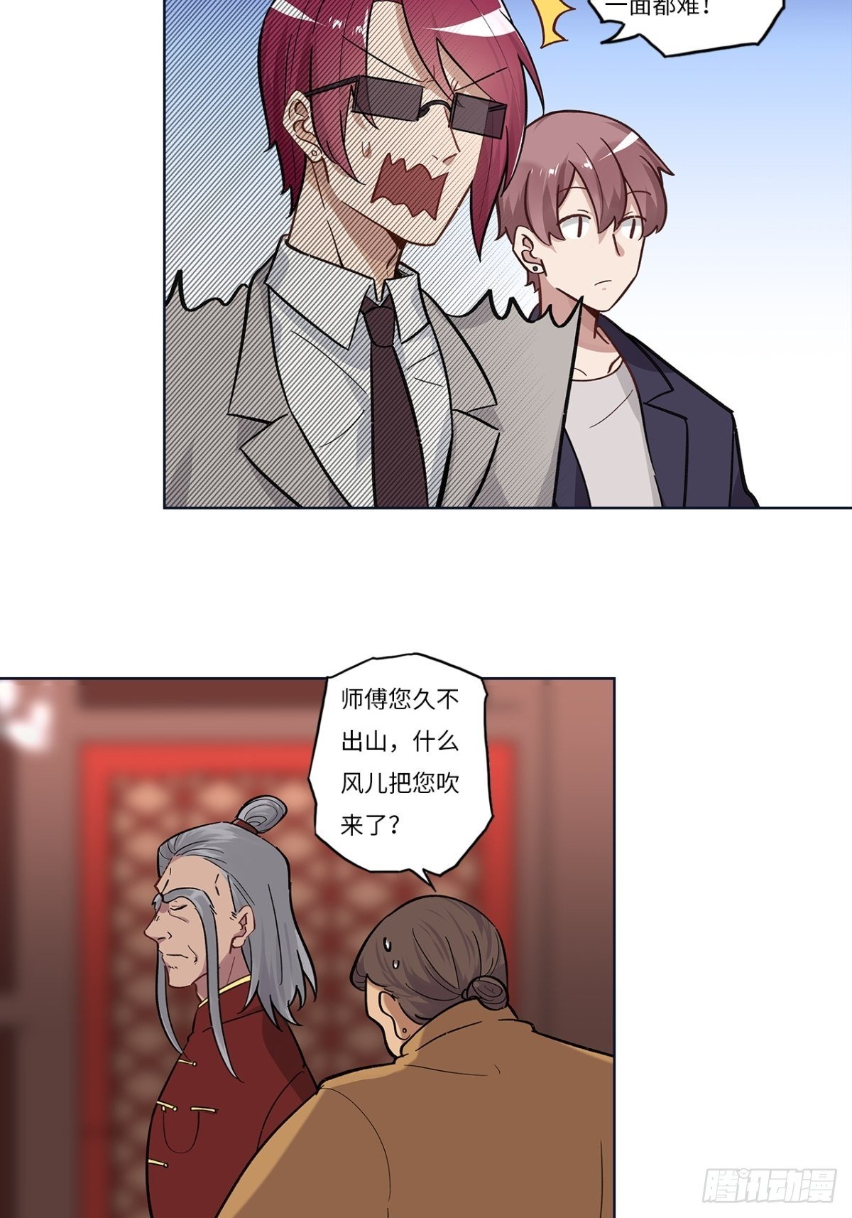 第十八章5