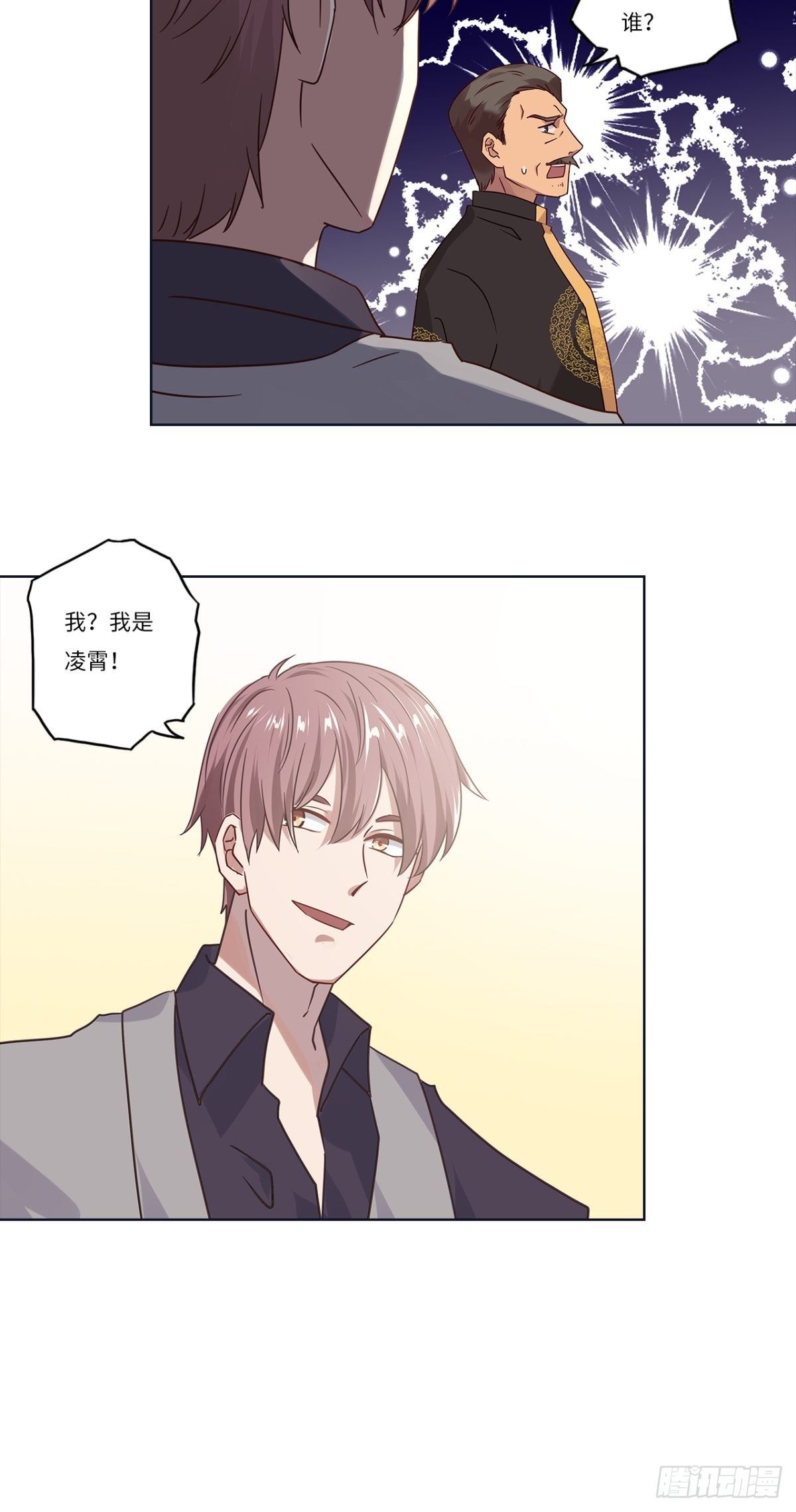 第二十一章19