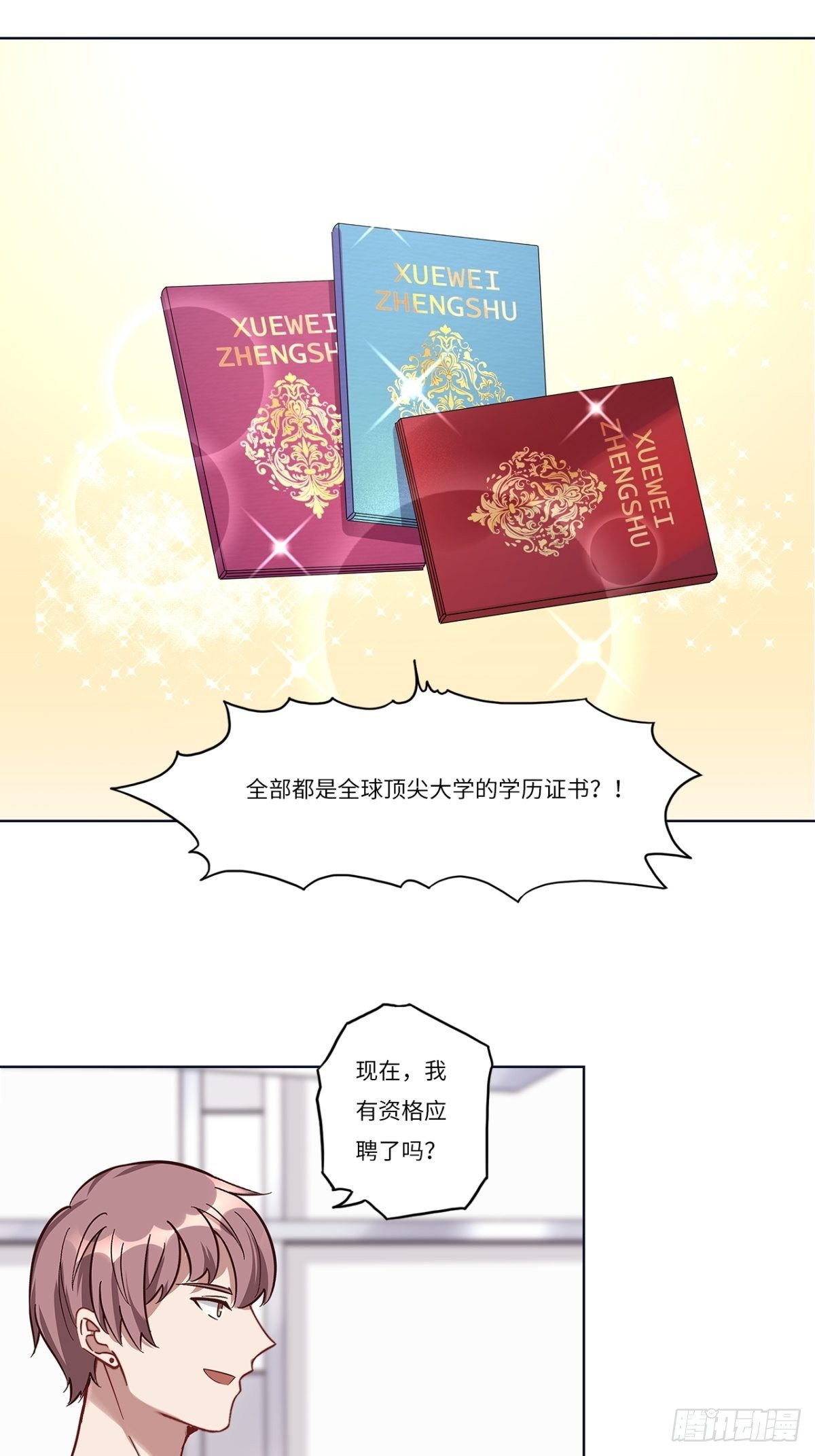 第十二章4