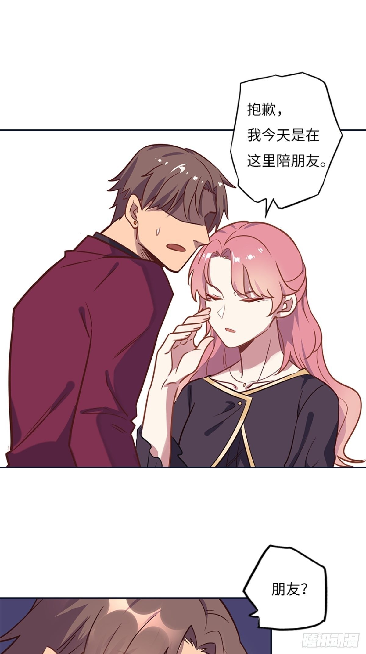 第七章4