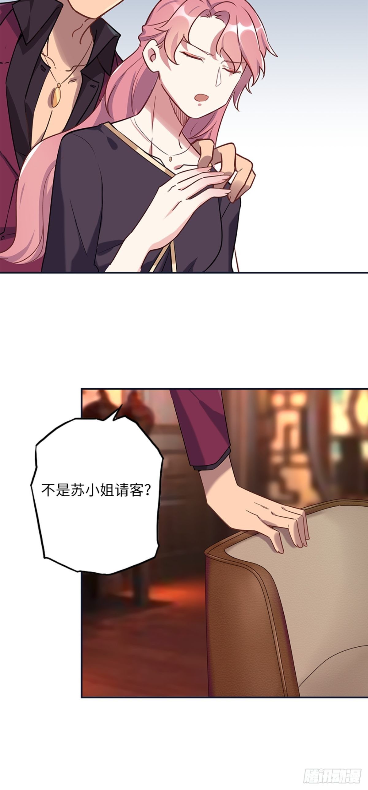 第八章3