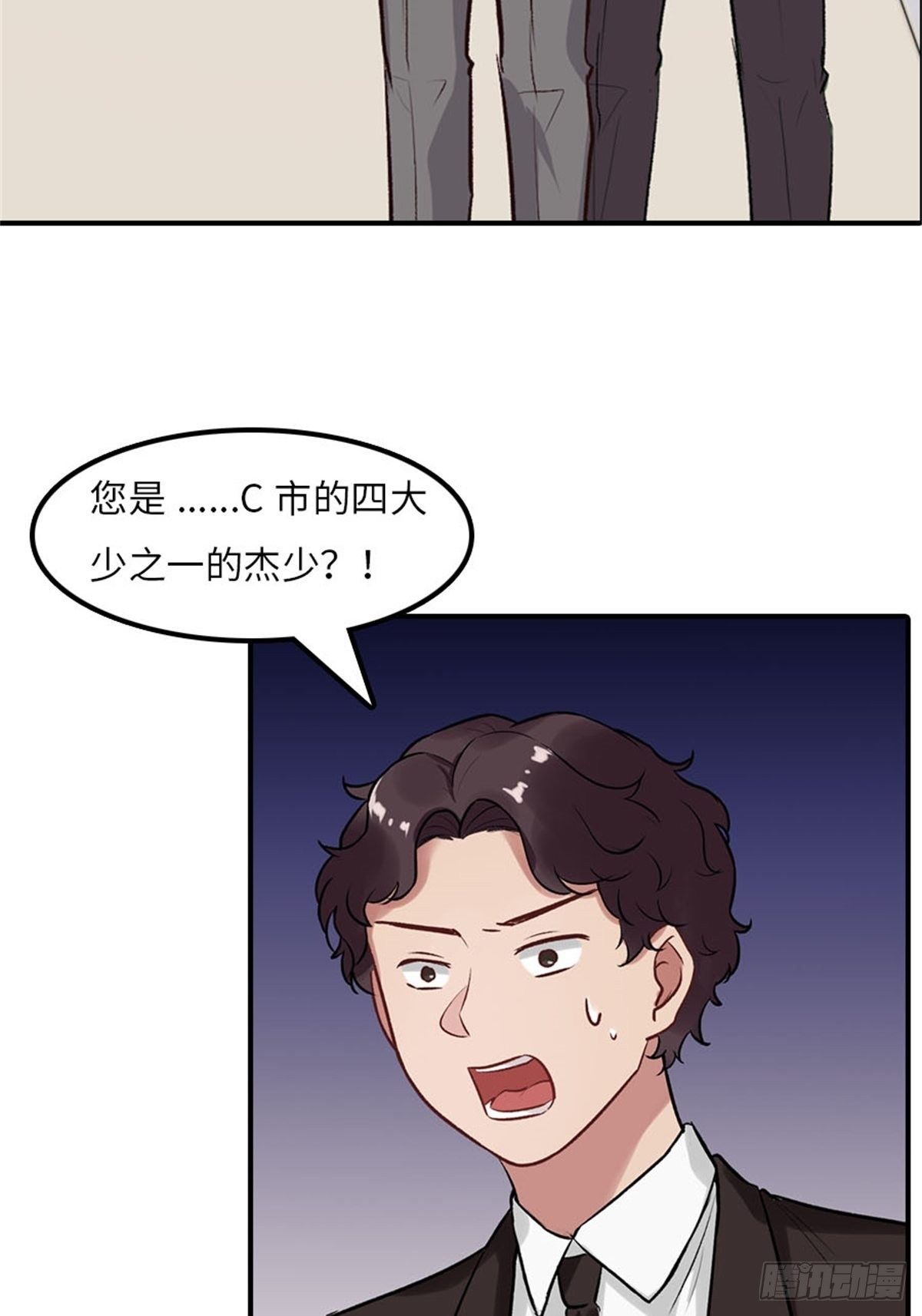 第二话5