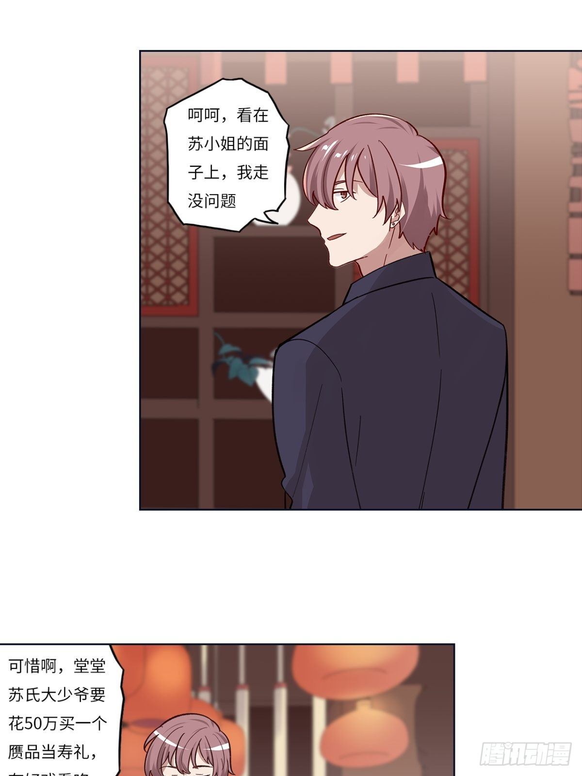 第十六章7