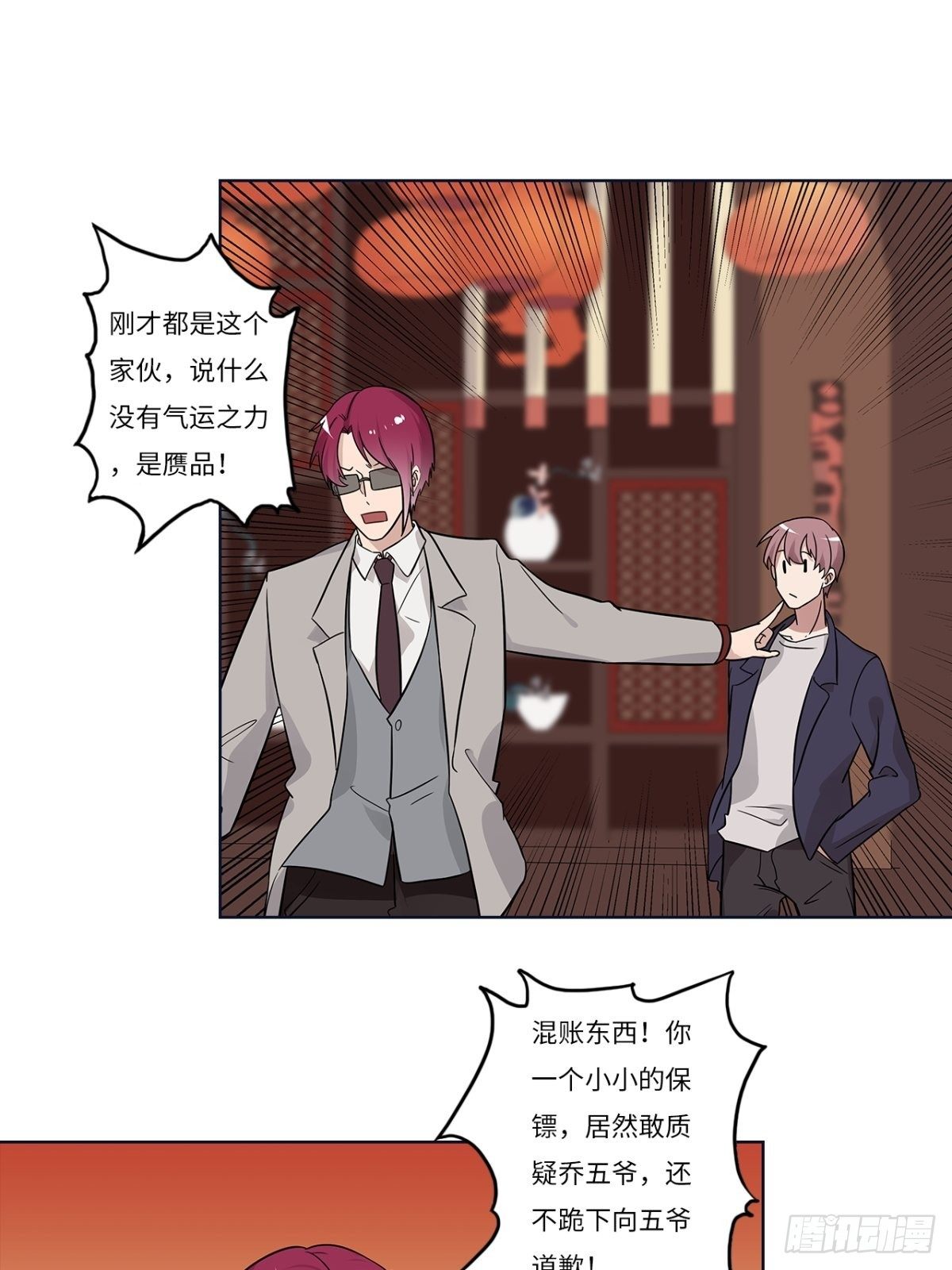 第十七章3