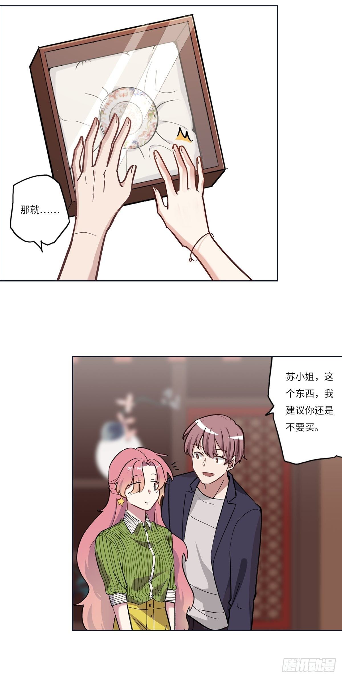第十六章3