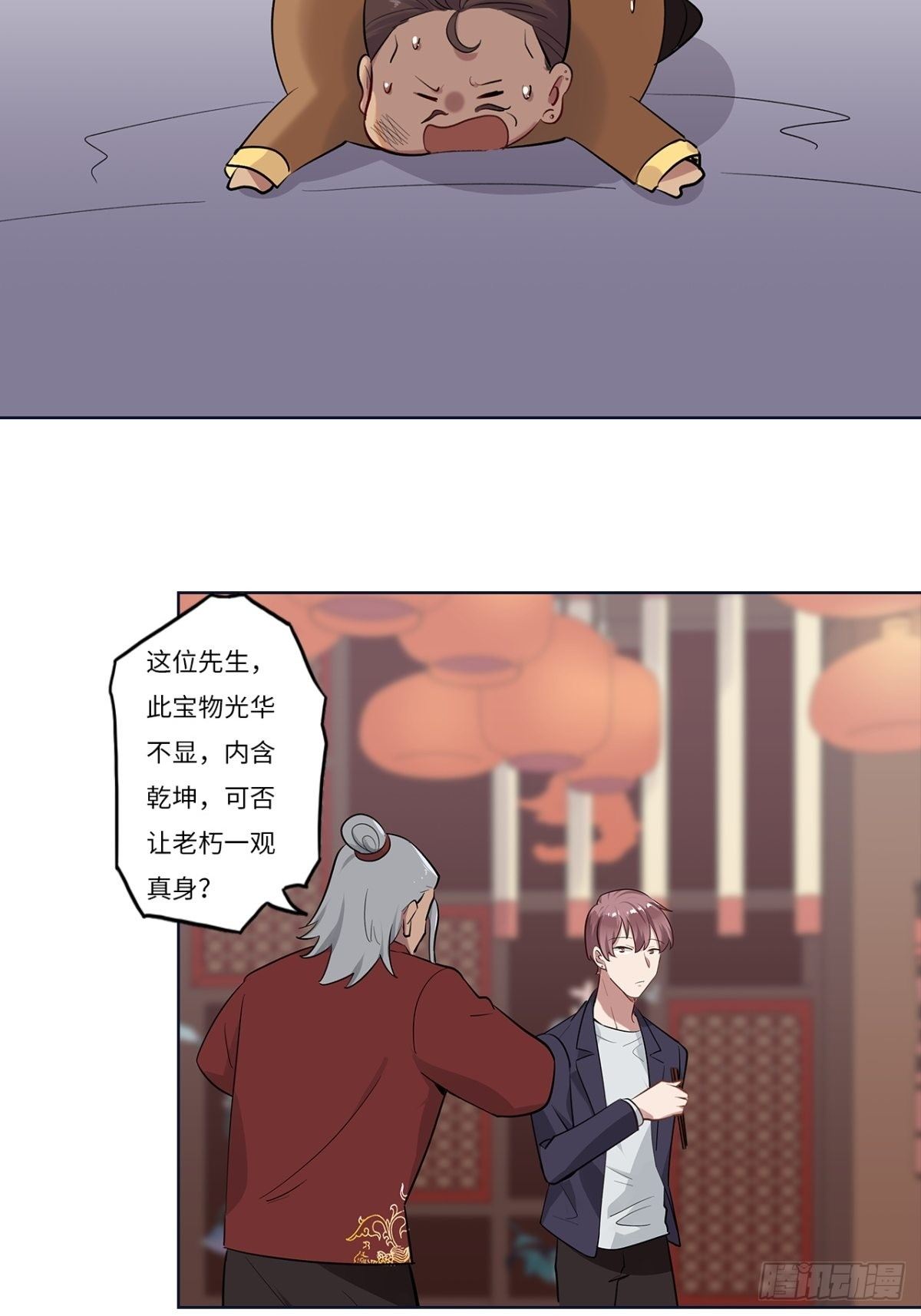 第十八章9
