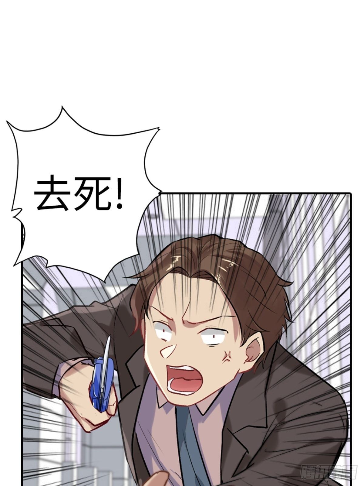 第四话0