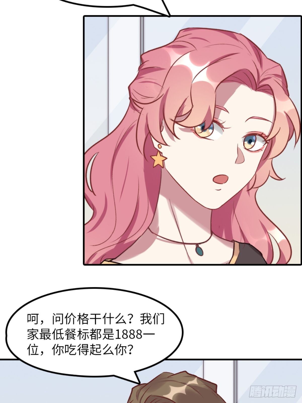 第五话7