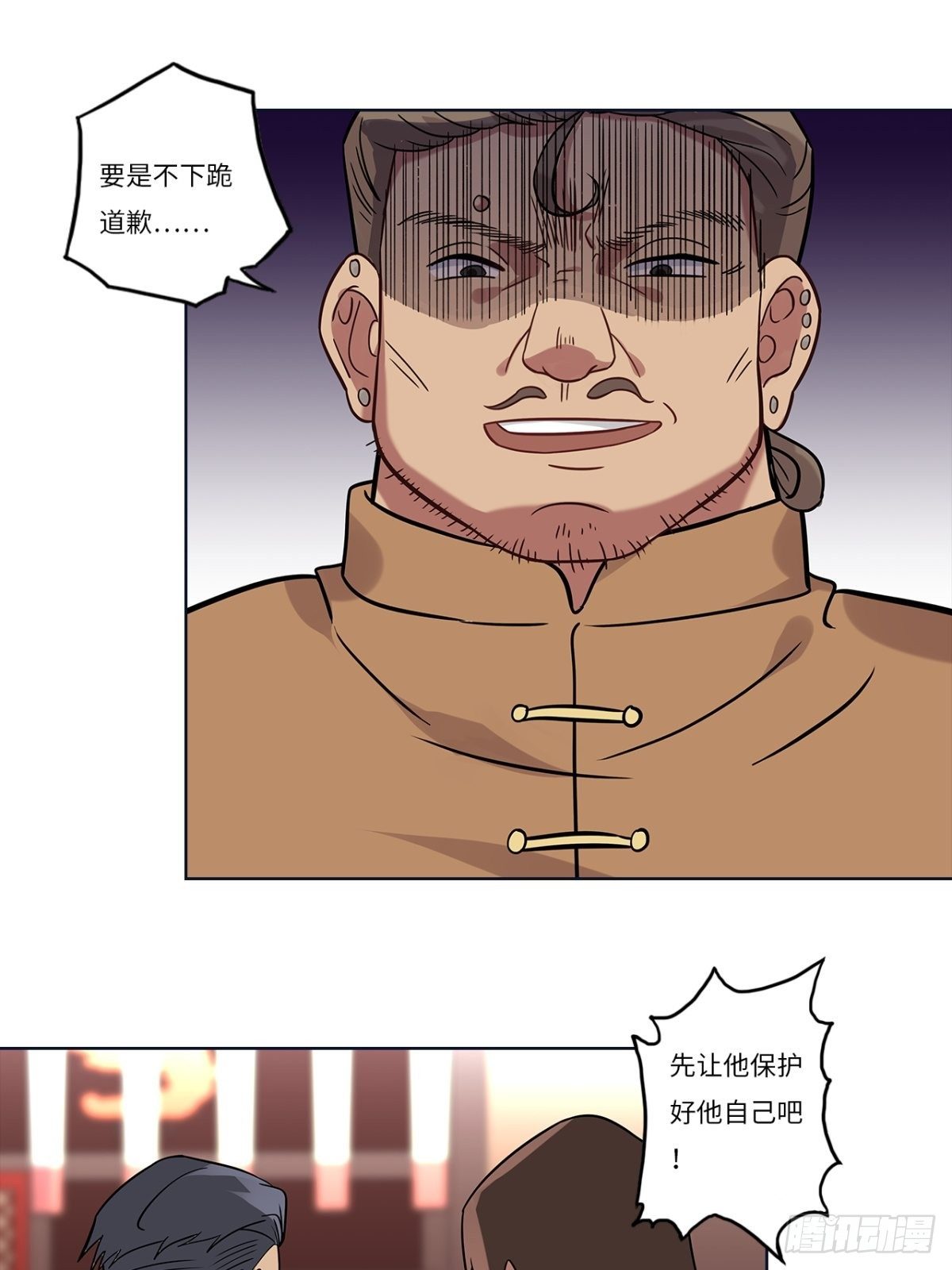 第十七章7