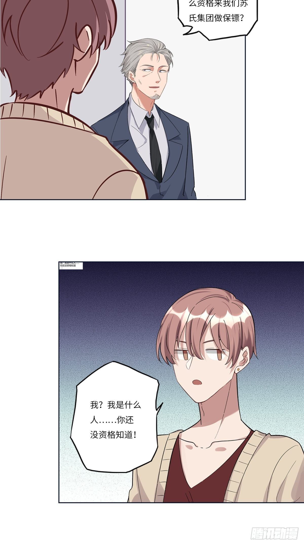 第十三章3