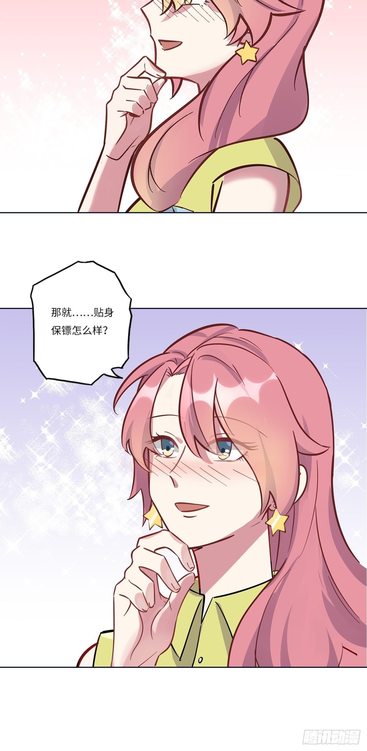 第十二章11