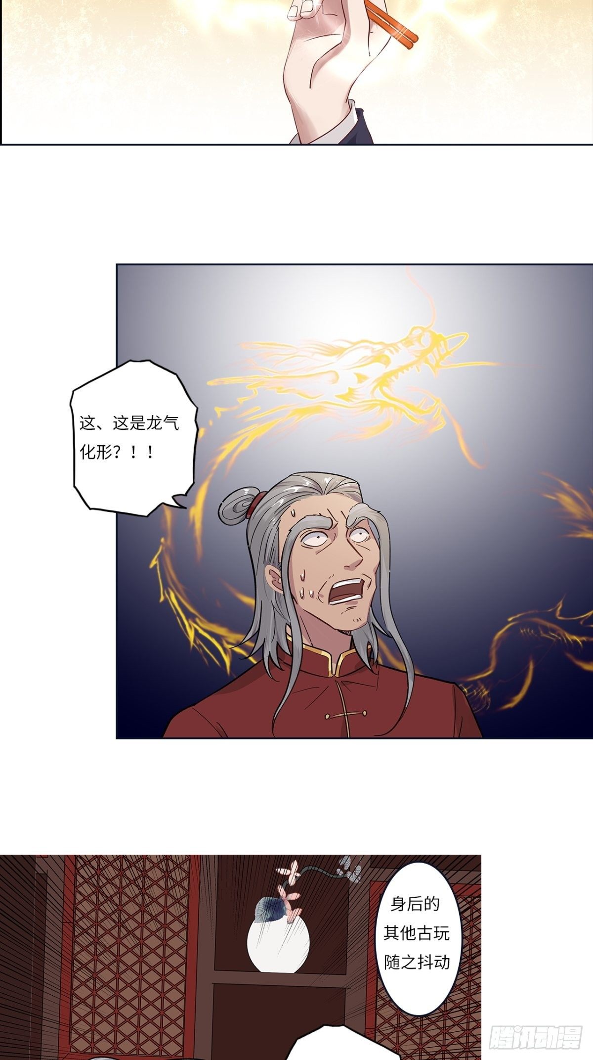 第十八章13