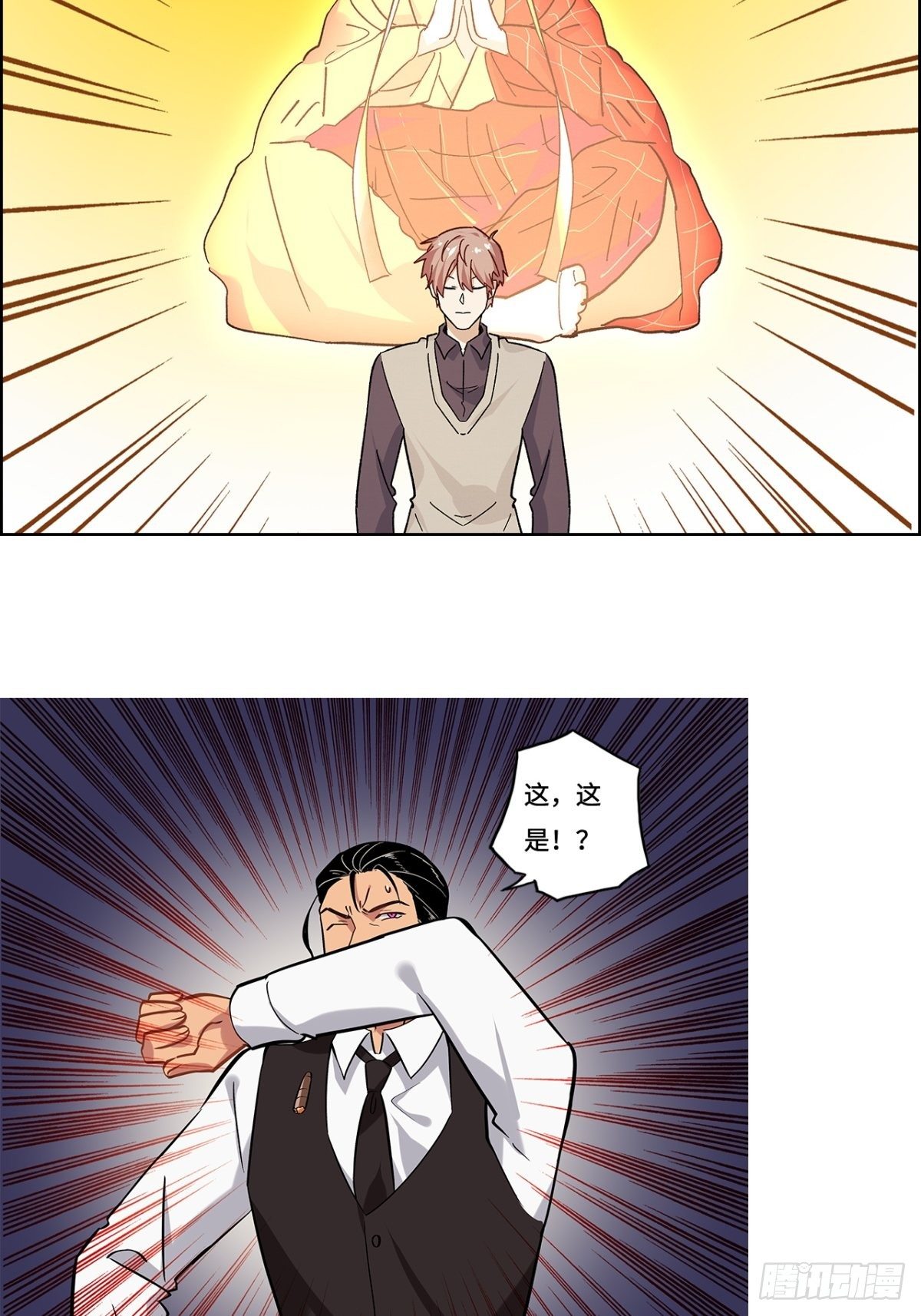 第二十四章9